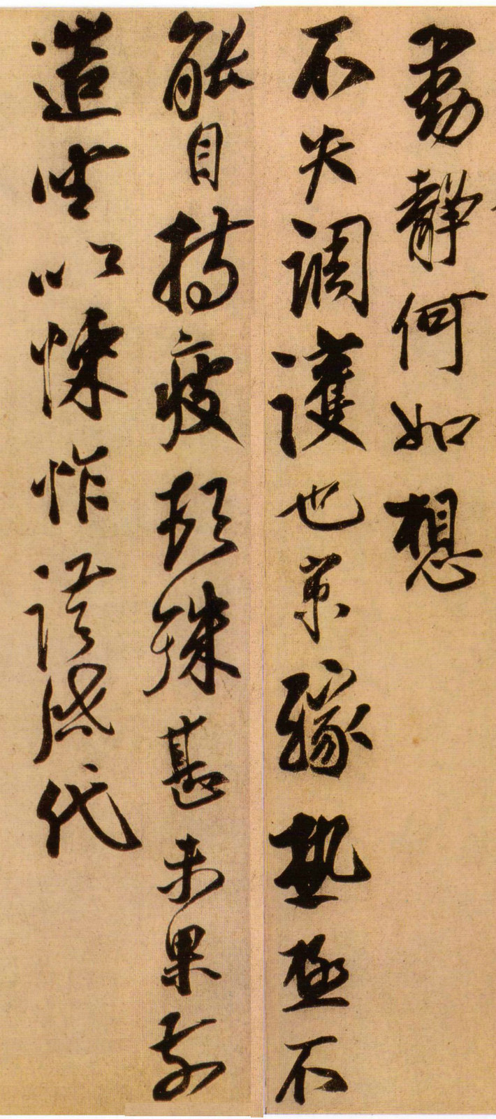 纸本 第2开