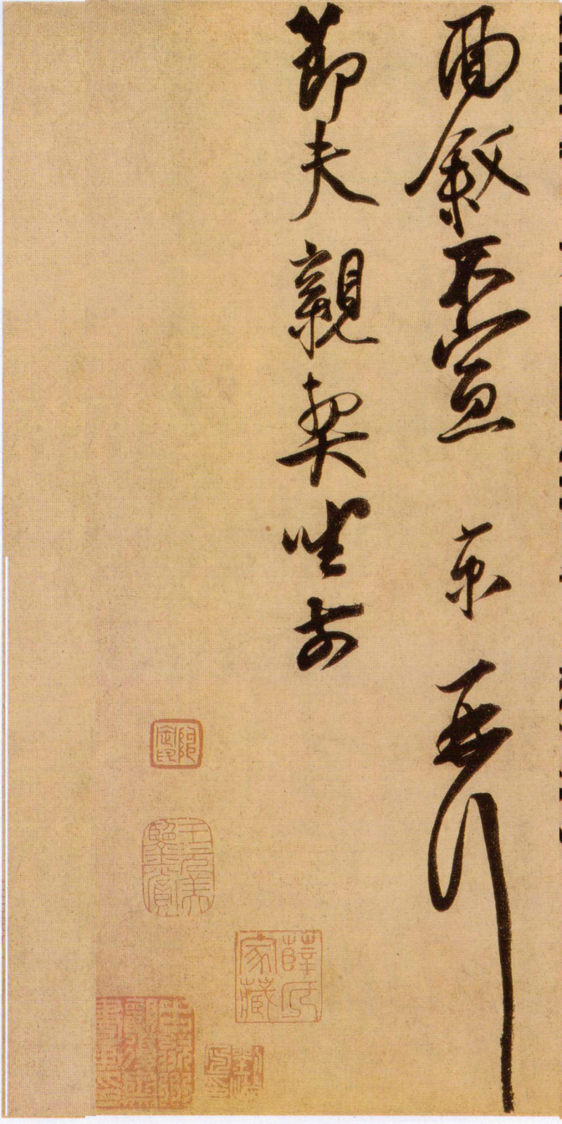 纸本 第3开