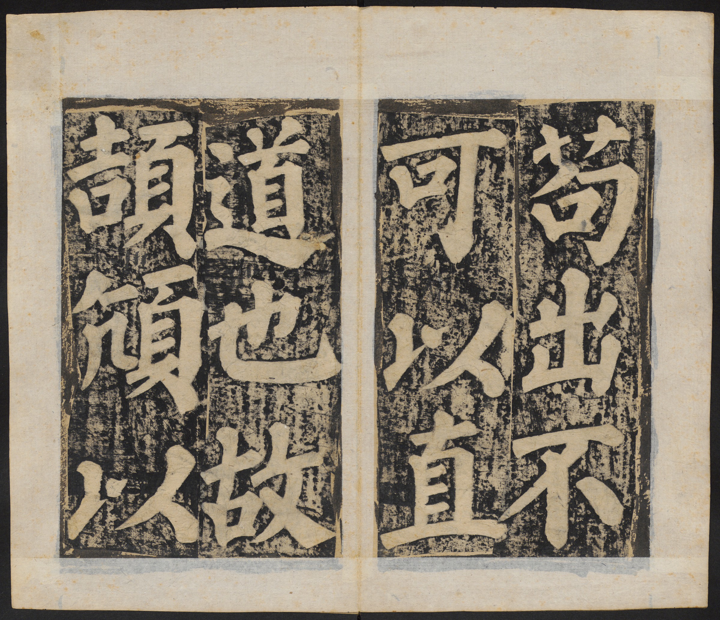 清刻本 第13开