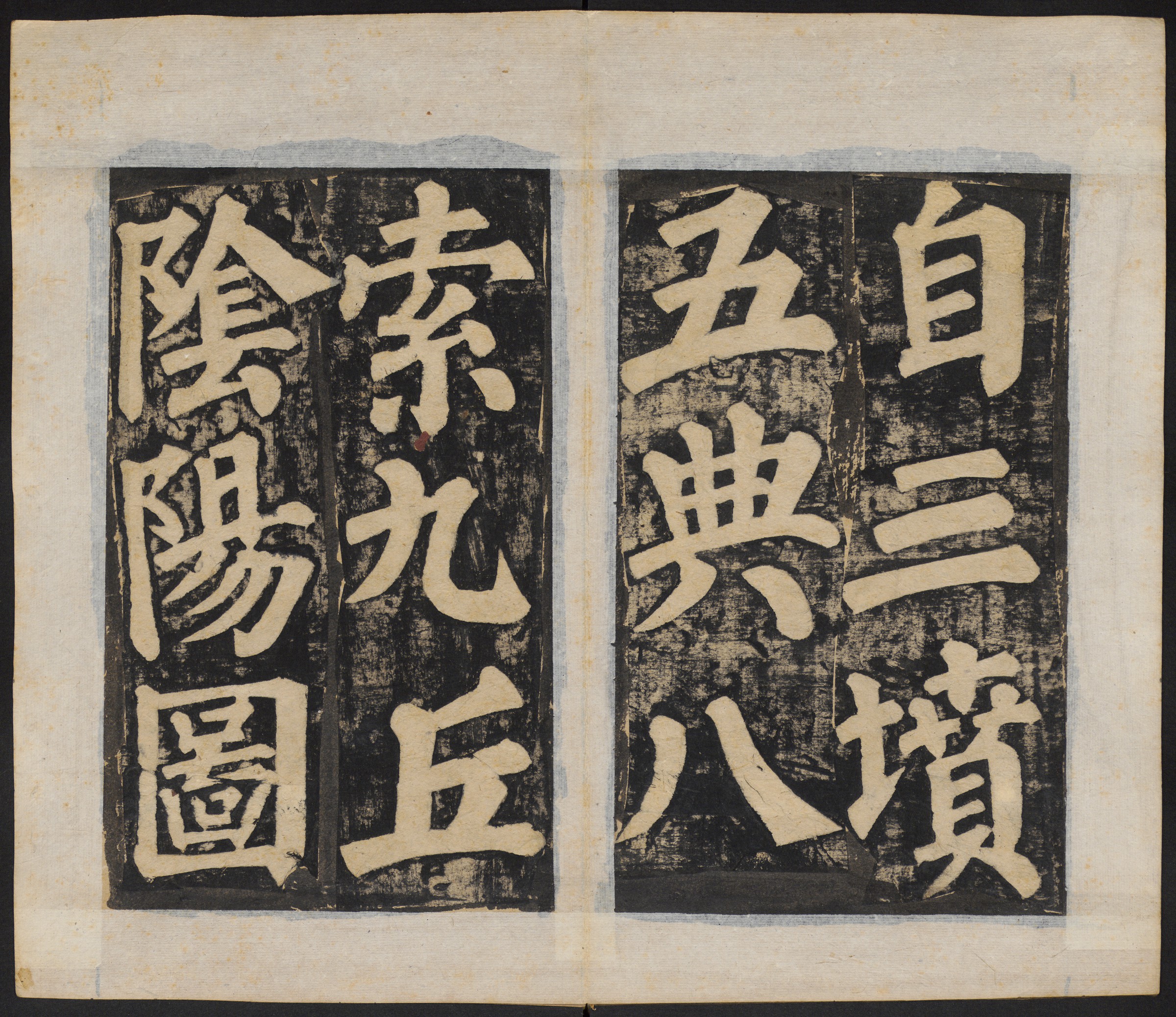 清刻本 第21开