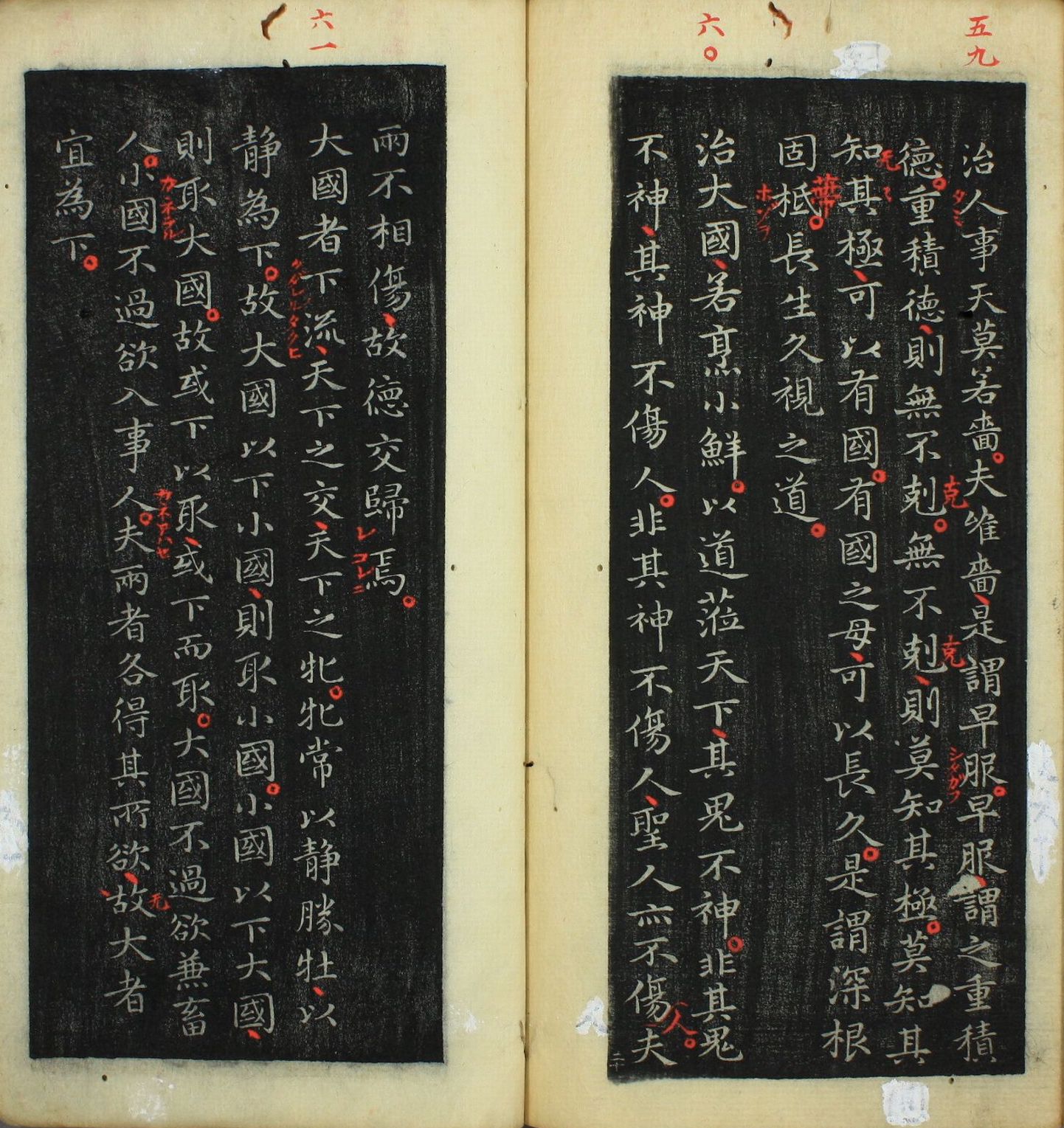 拓本 第22开
