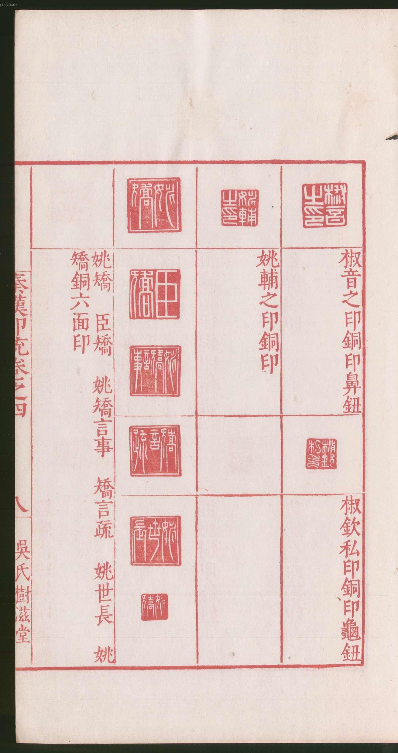 卷四 第21开