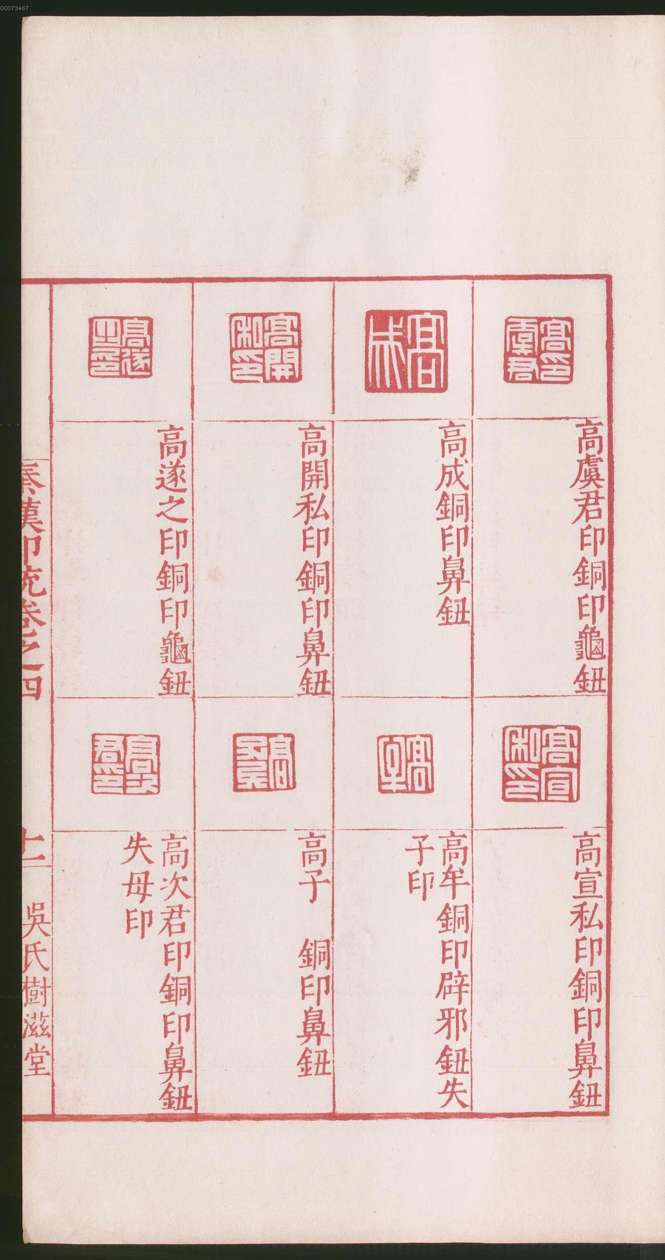 卷四 第27开