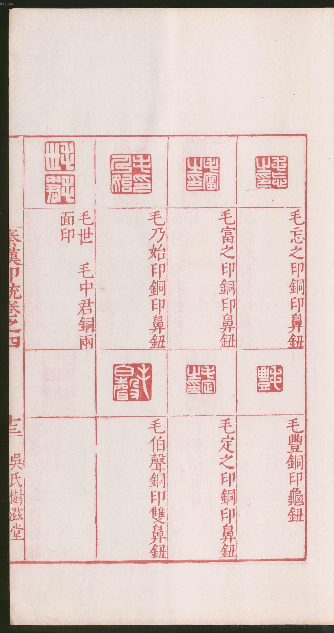 卷四 第31开