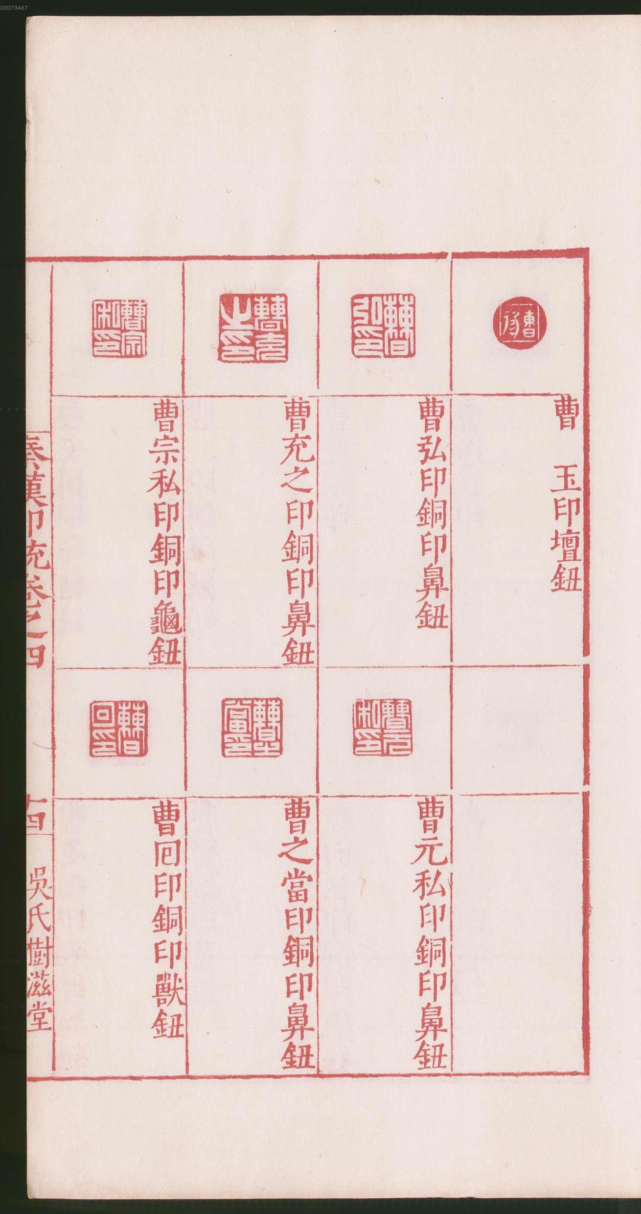 卷四 第33开