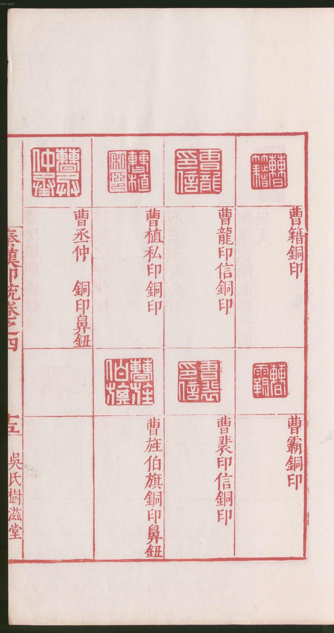 卷四 第35开