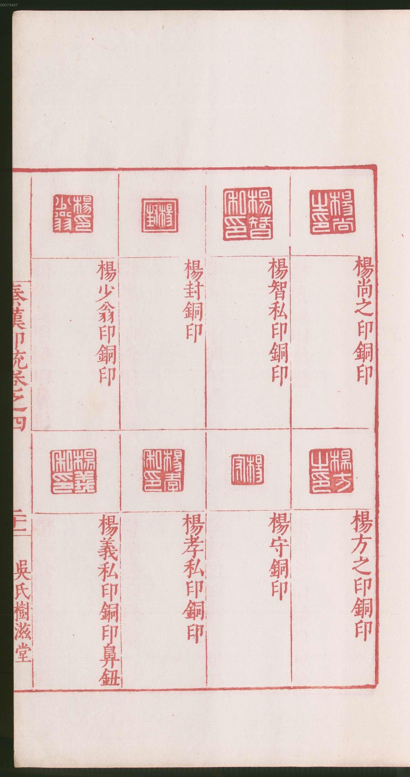 卷四 第47开