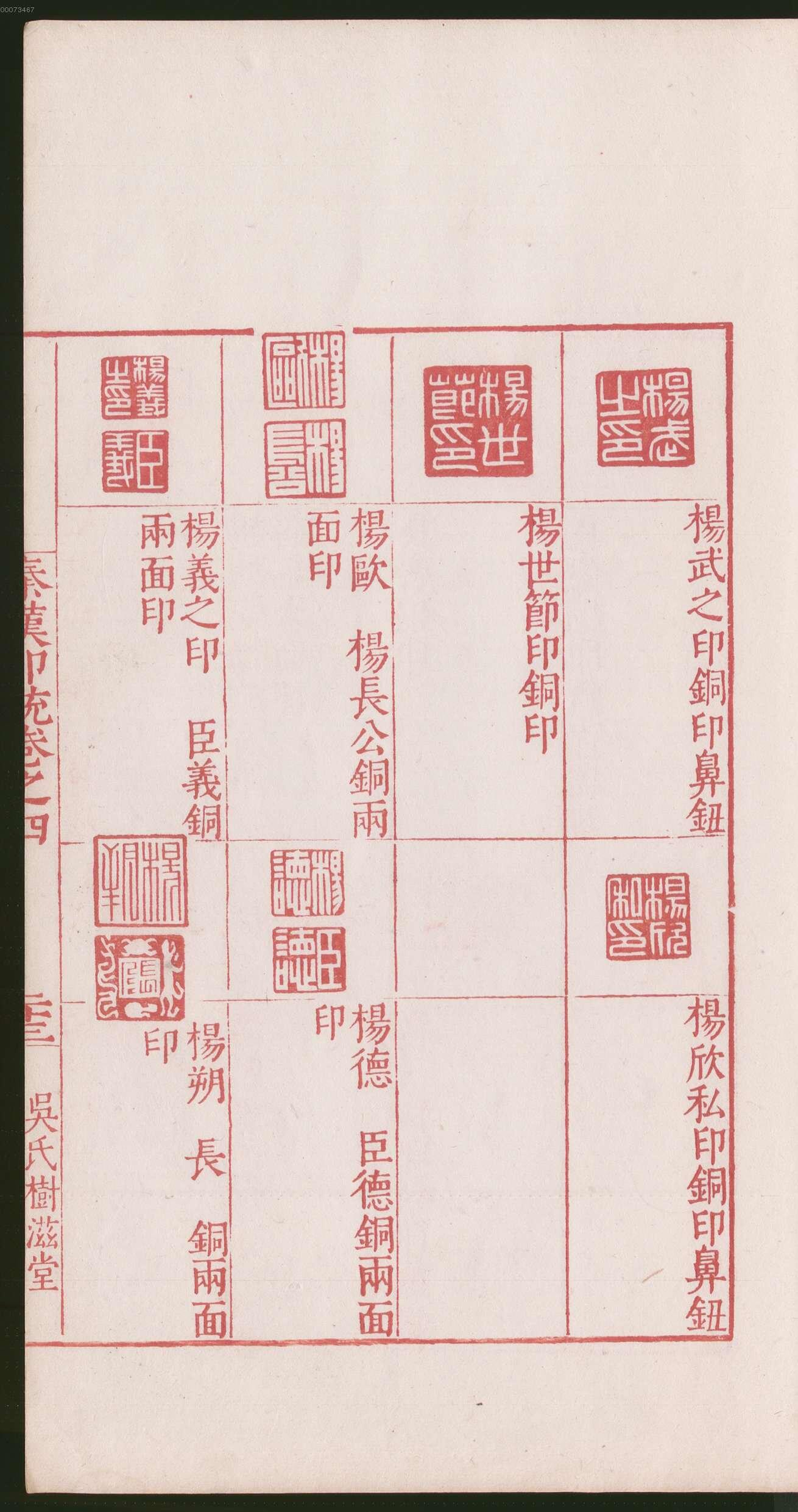 卷四 第51开