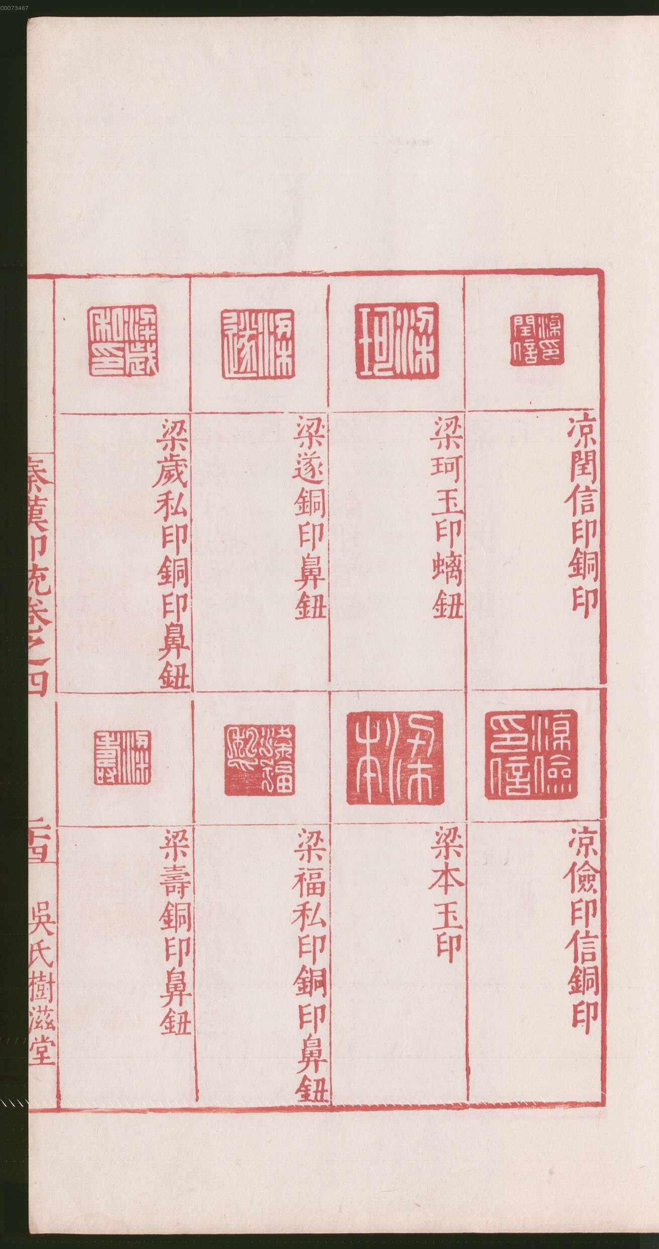 卷四 第53开
