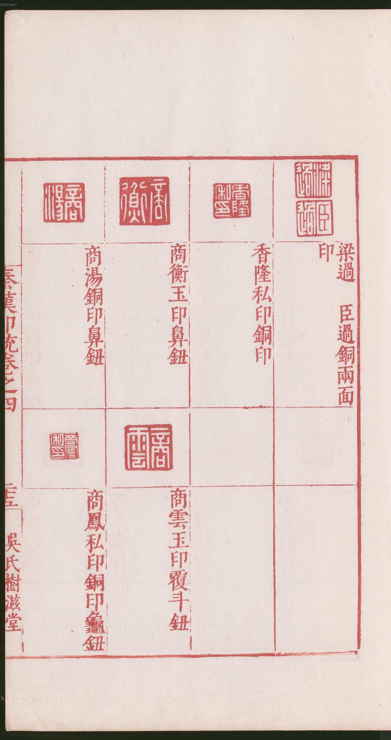 卷四 第55开