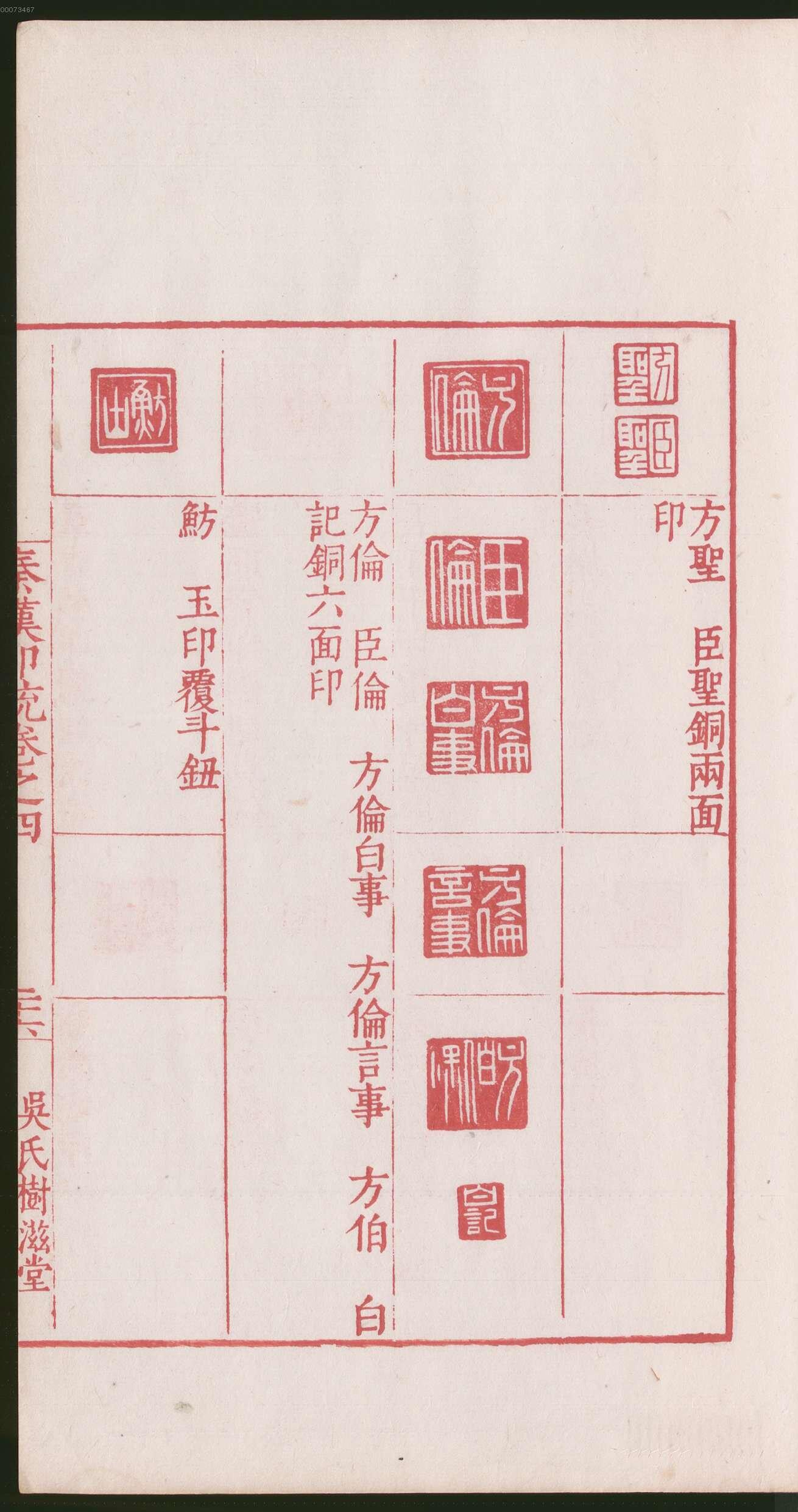卷四 第57开