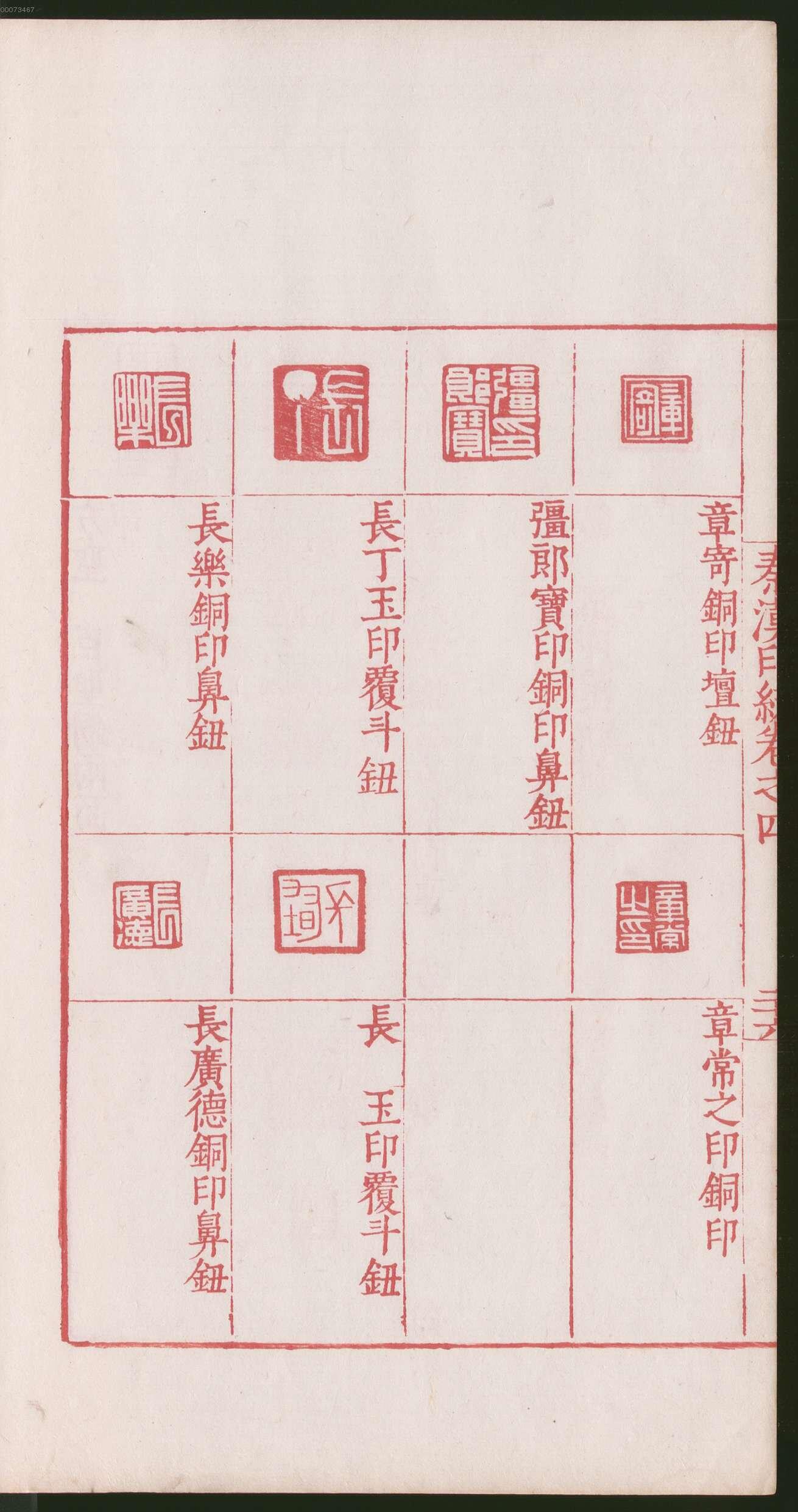卷四 第58开