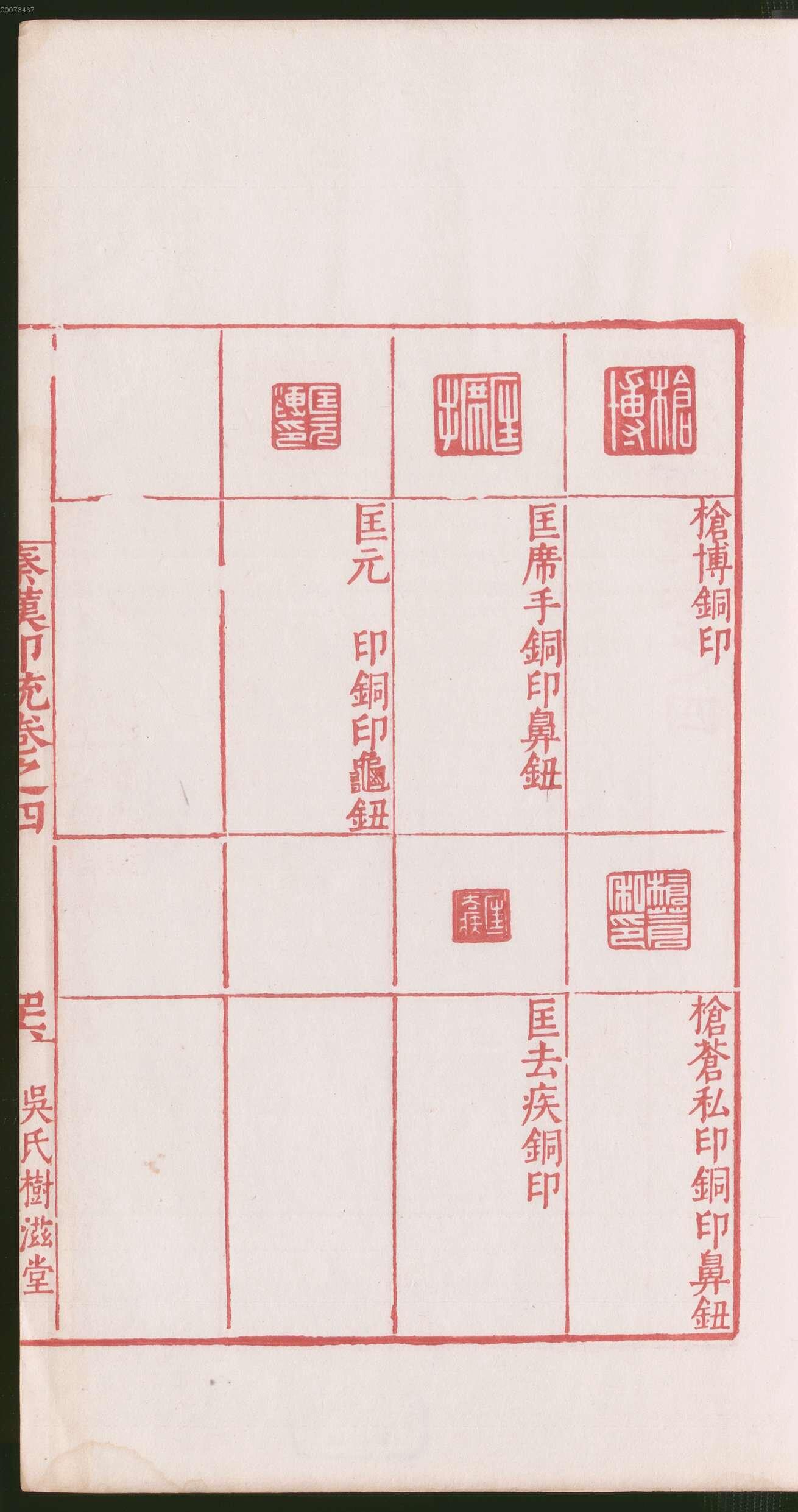 卷四 第97开