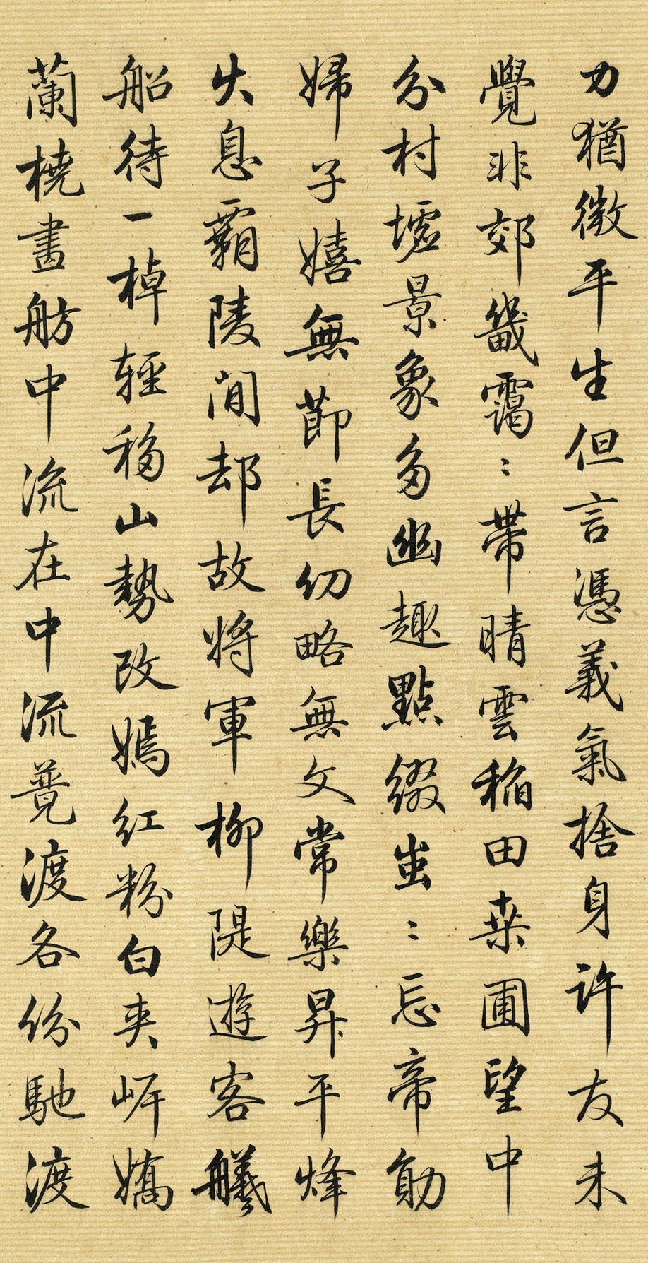 纸本墨迹 第4开