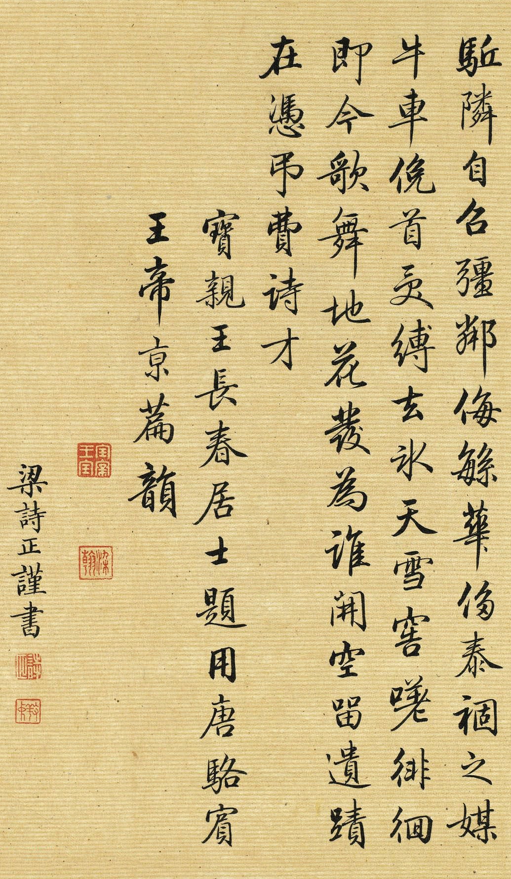 纸本墨迹 第6开