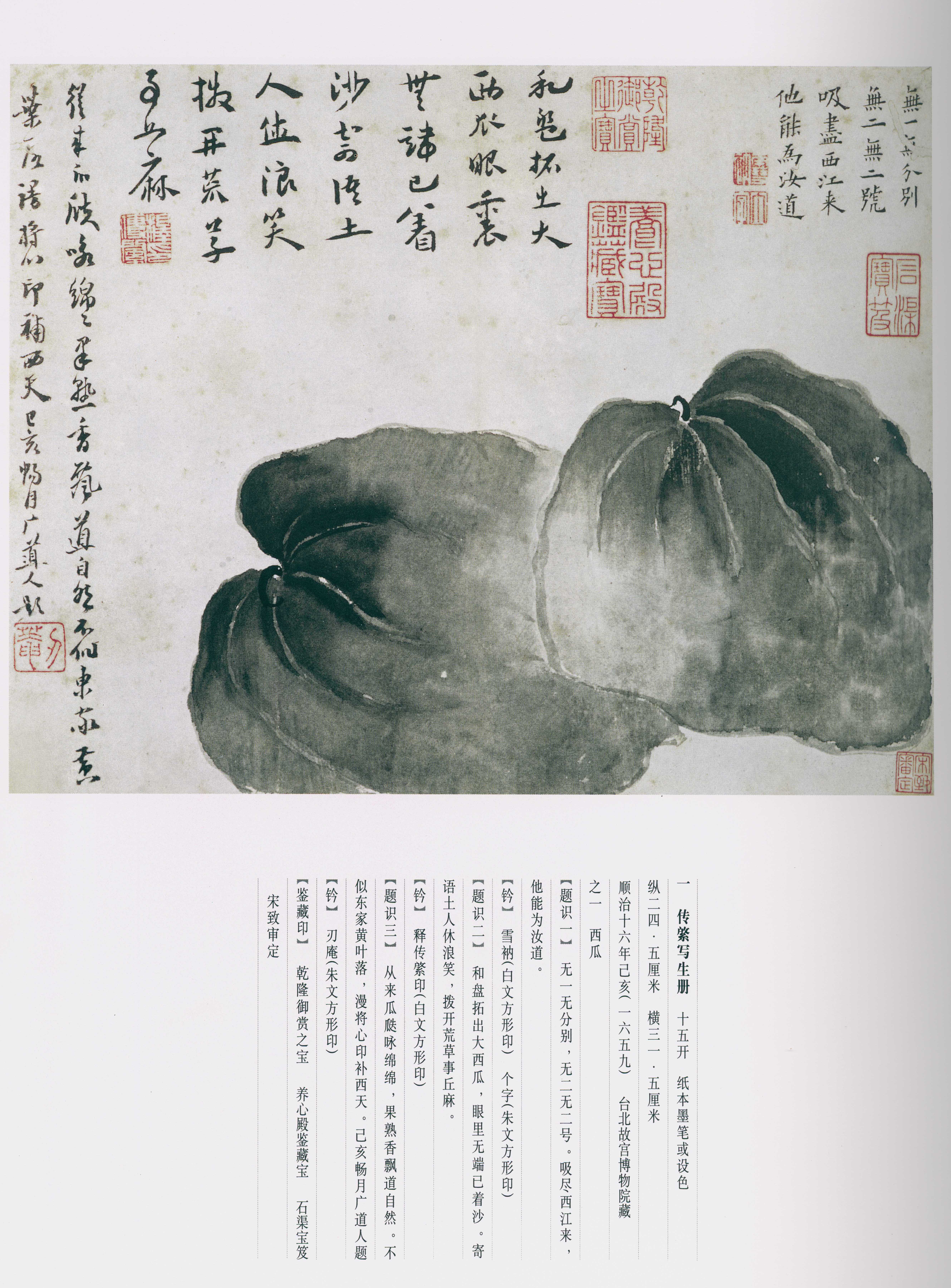 卷一 第1开