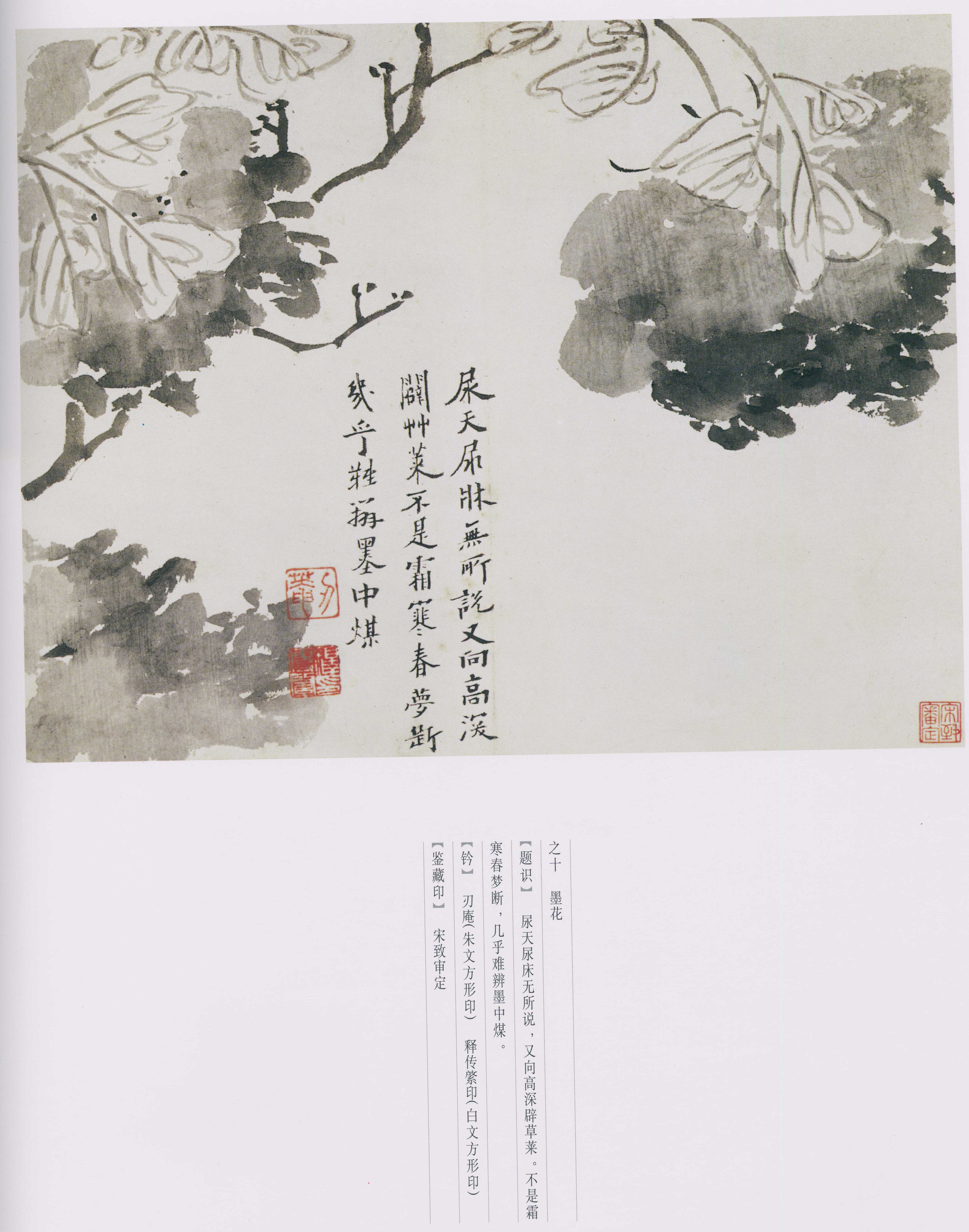 卷一 第10开