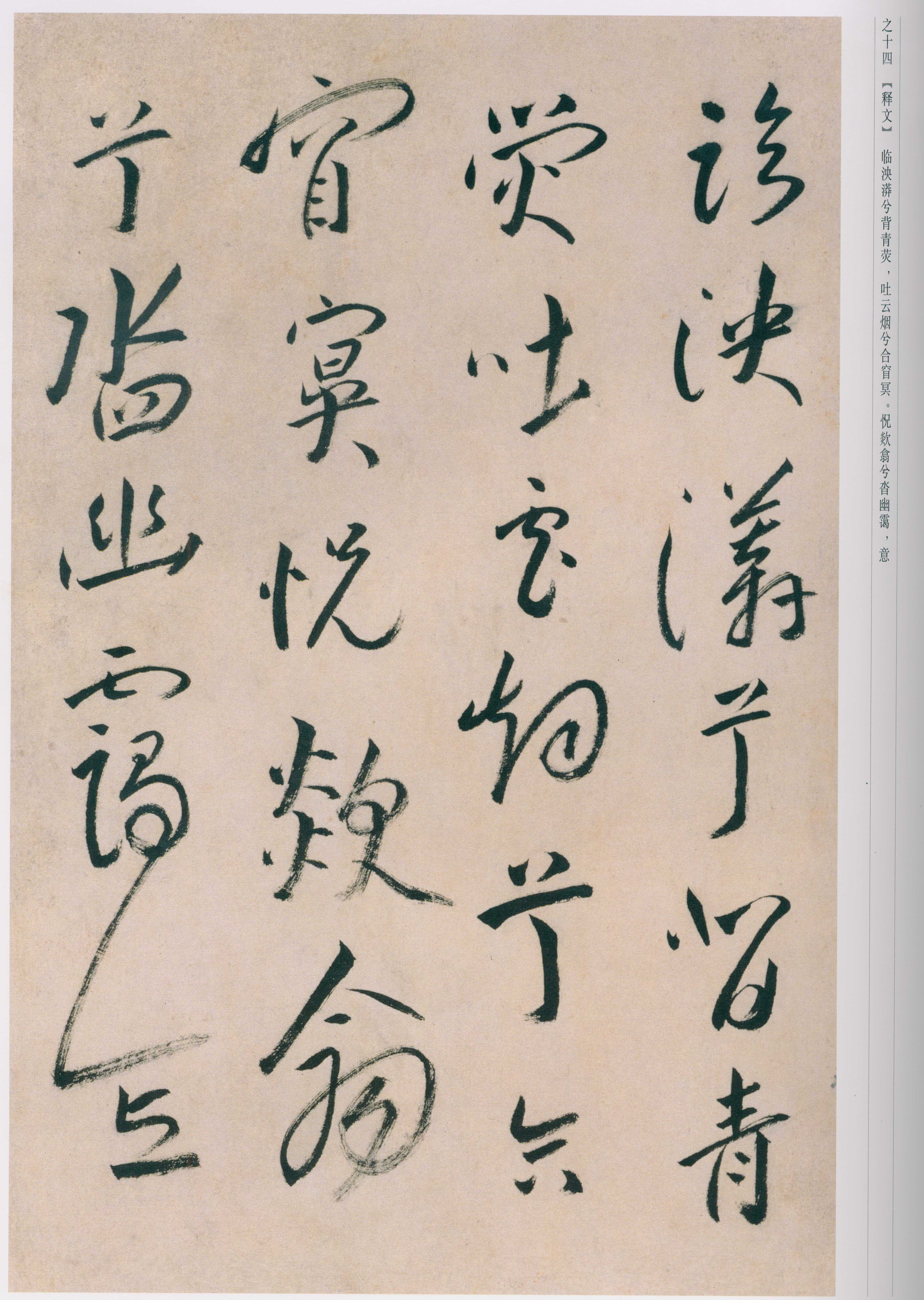 卷一 第101开