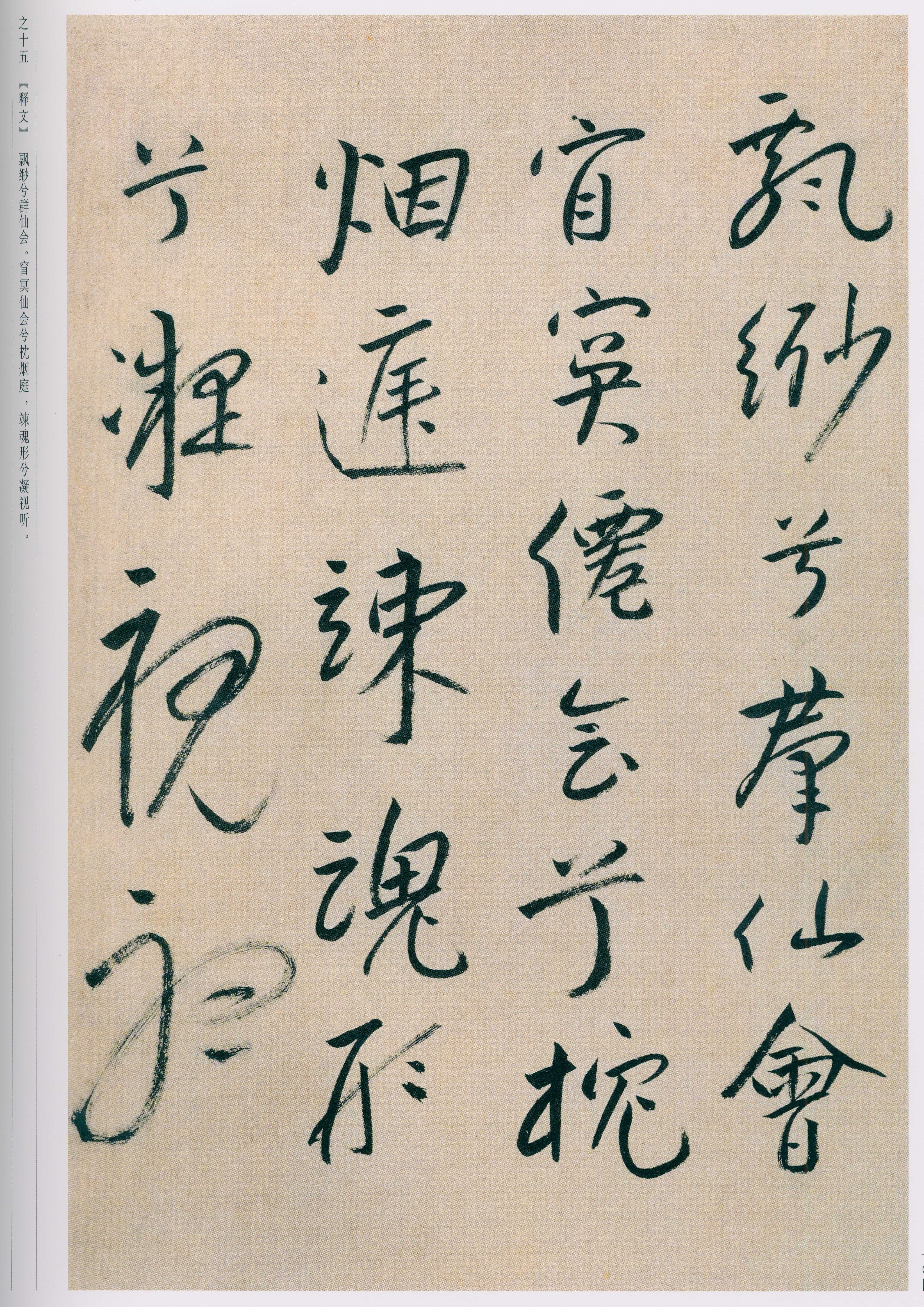 卷一 第102开