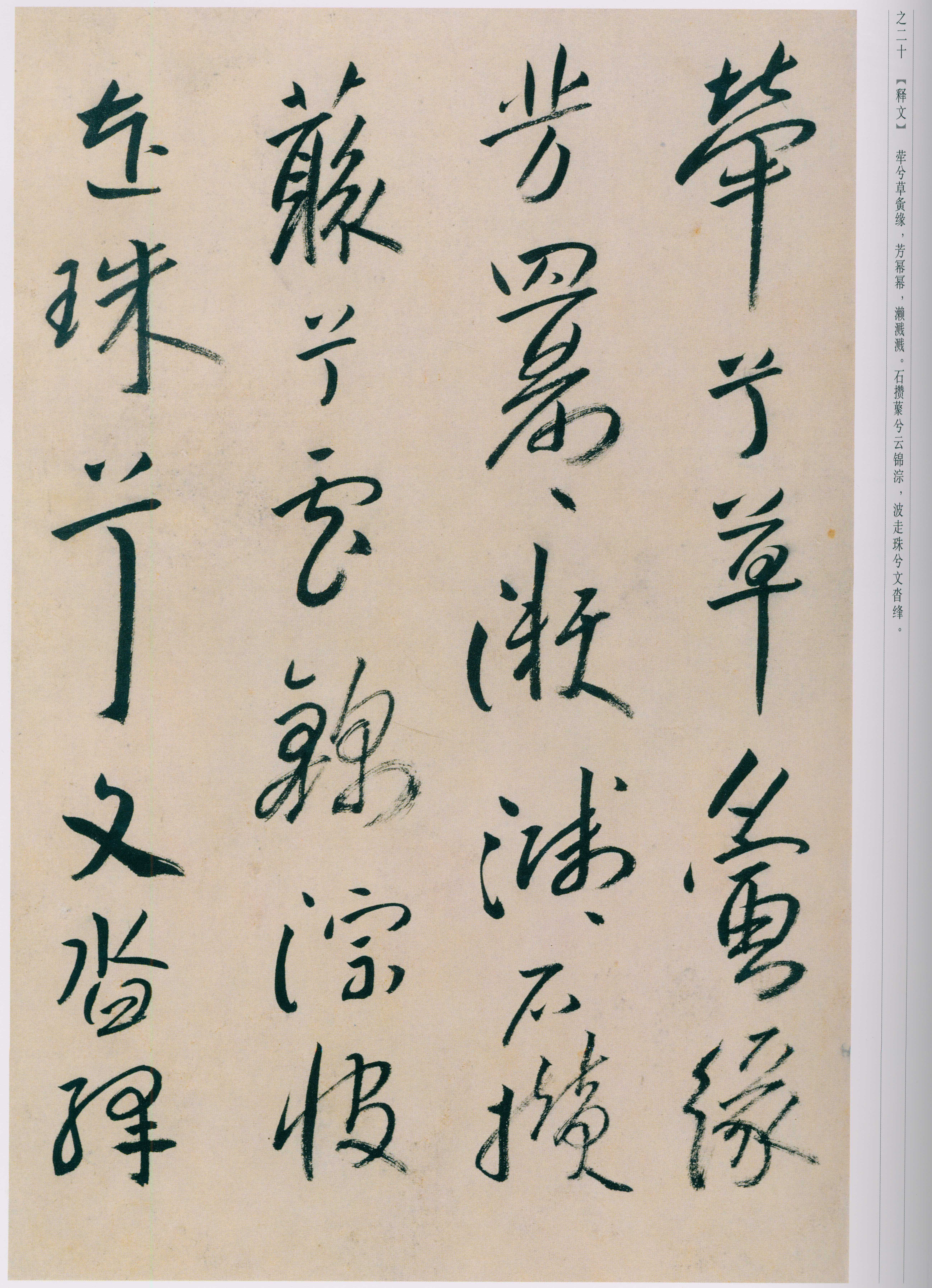 卷一 第107开