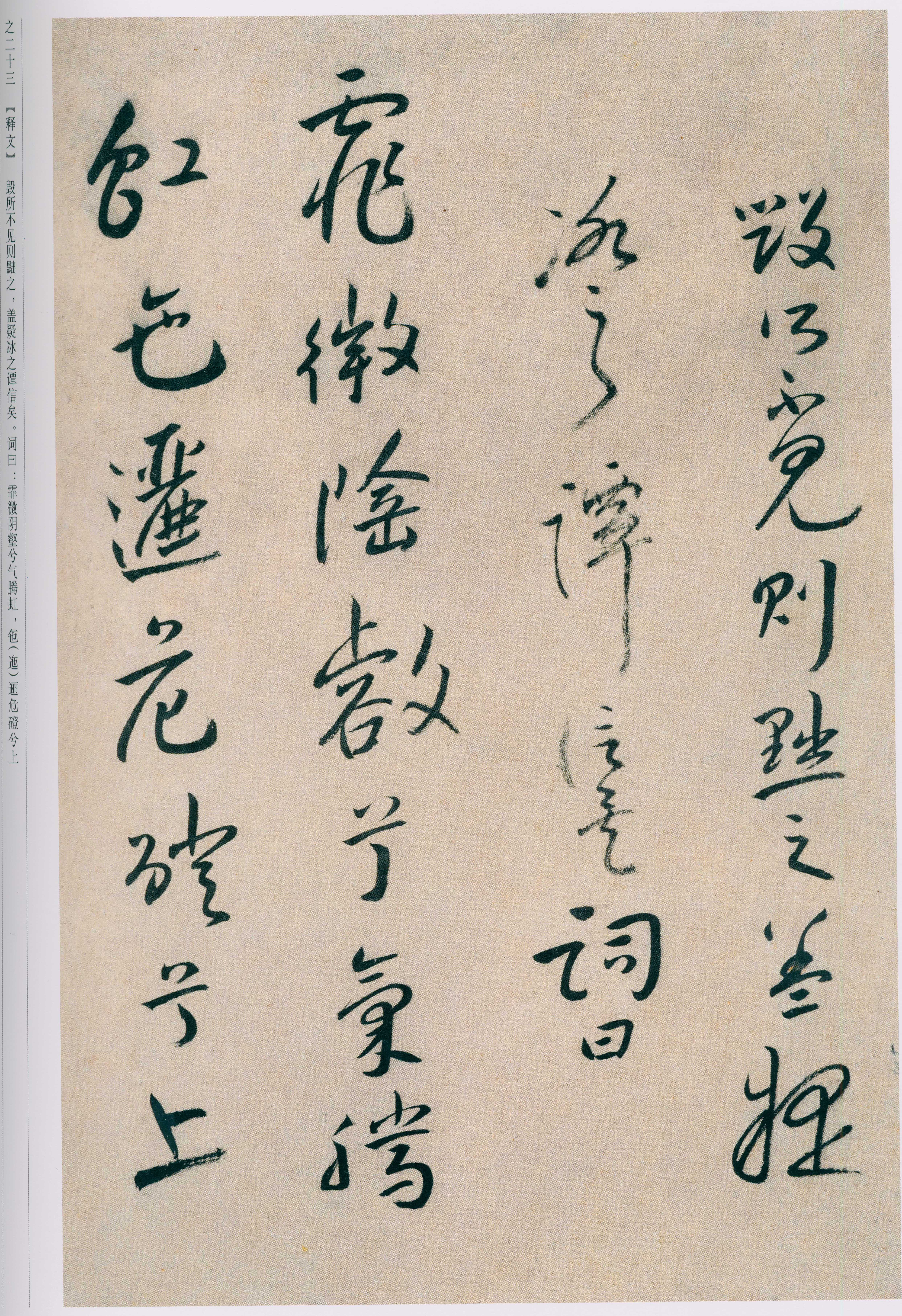 卷一 第110开