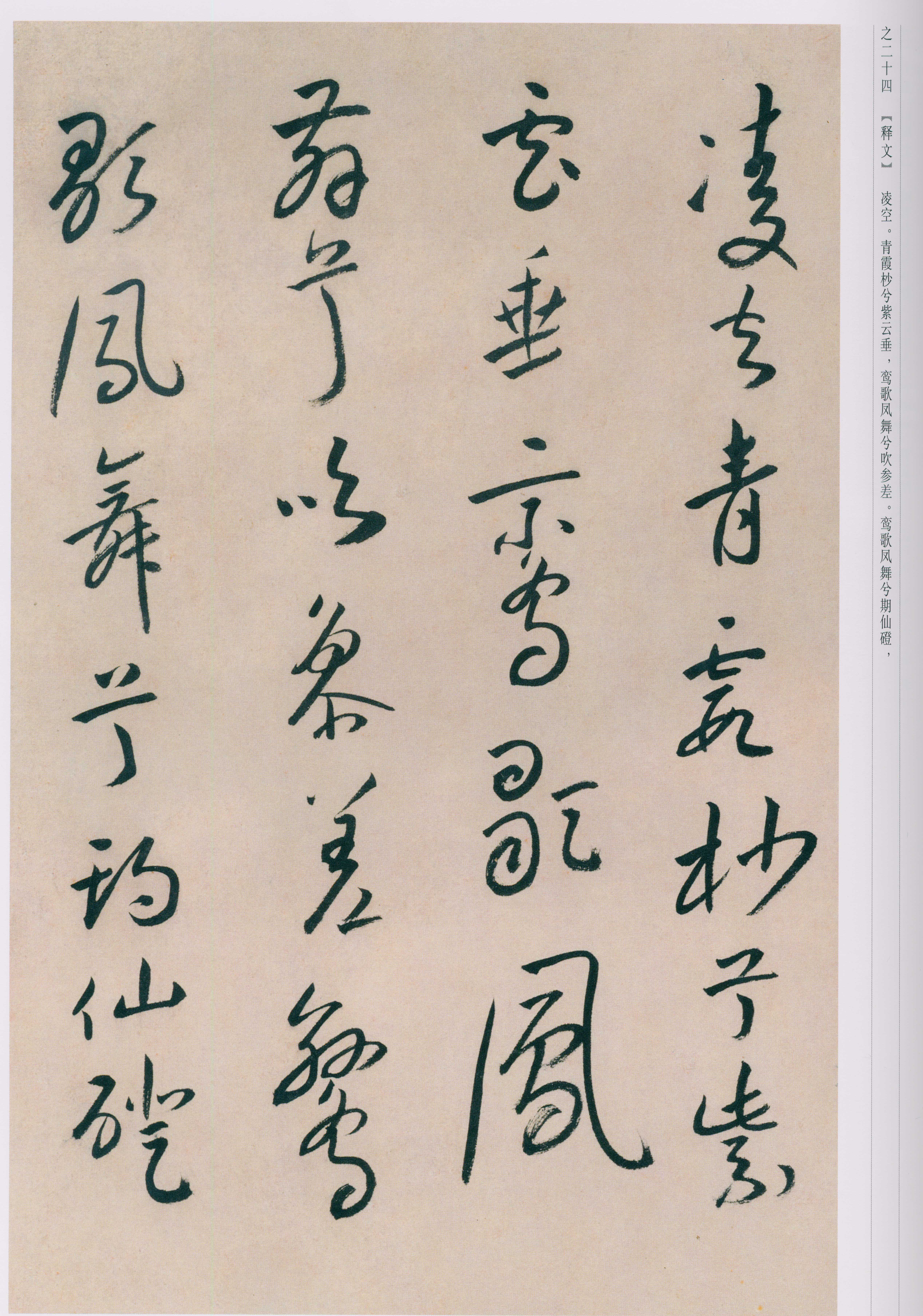 卷一 第111开