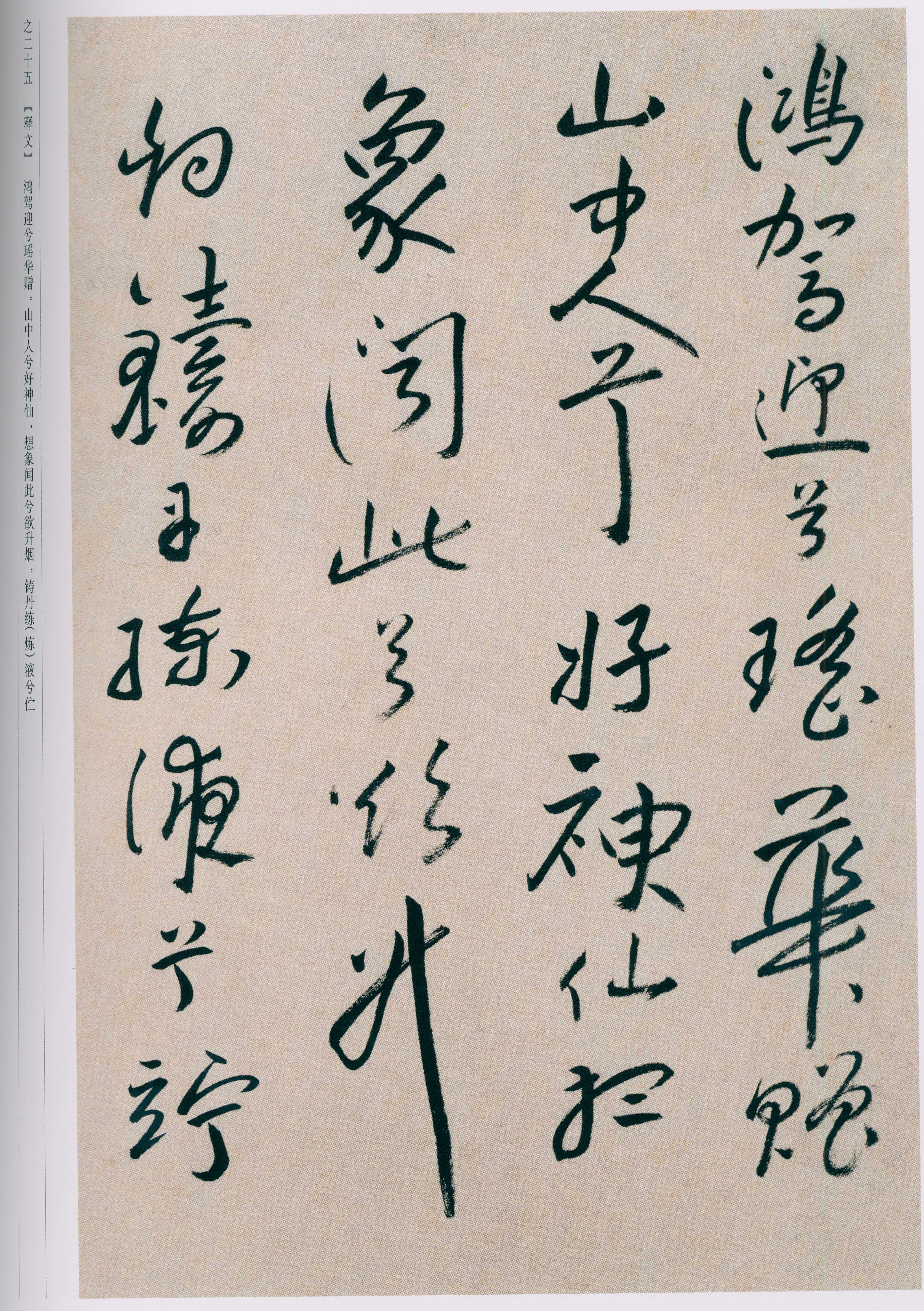 卷一 第112开