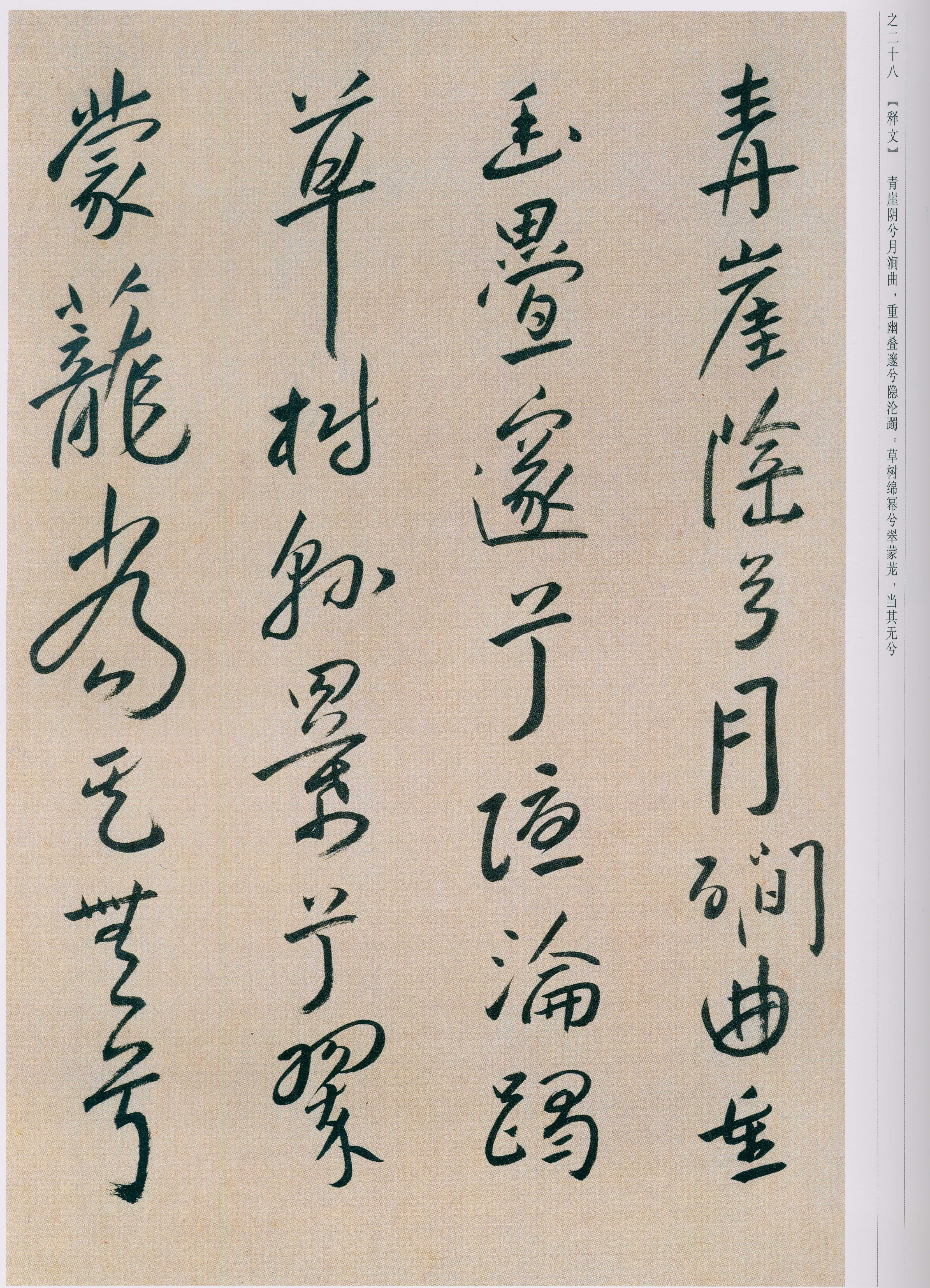 卷一 第115开