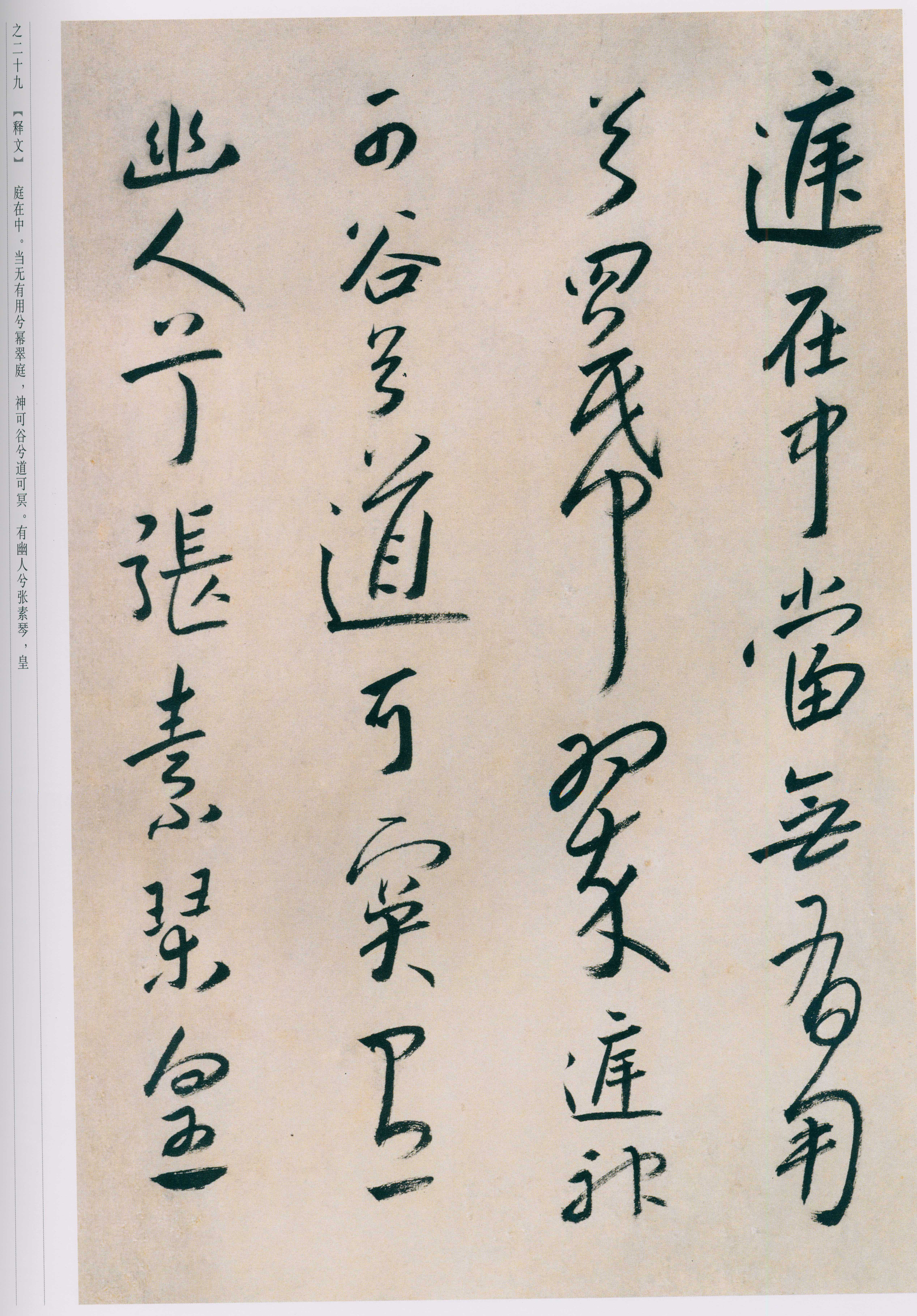 卷一 第116开