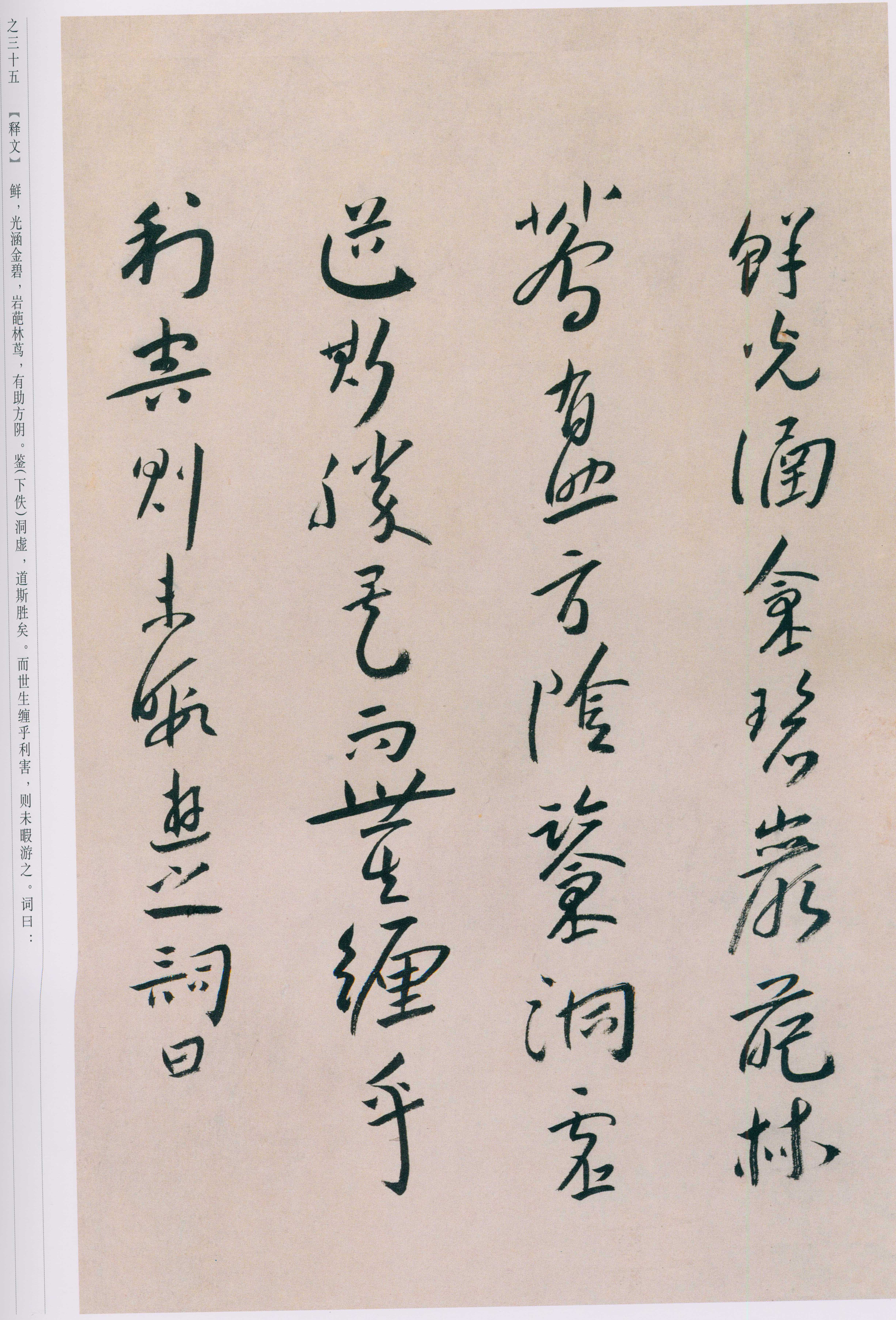 卷一 第122开
