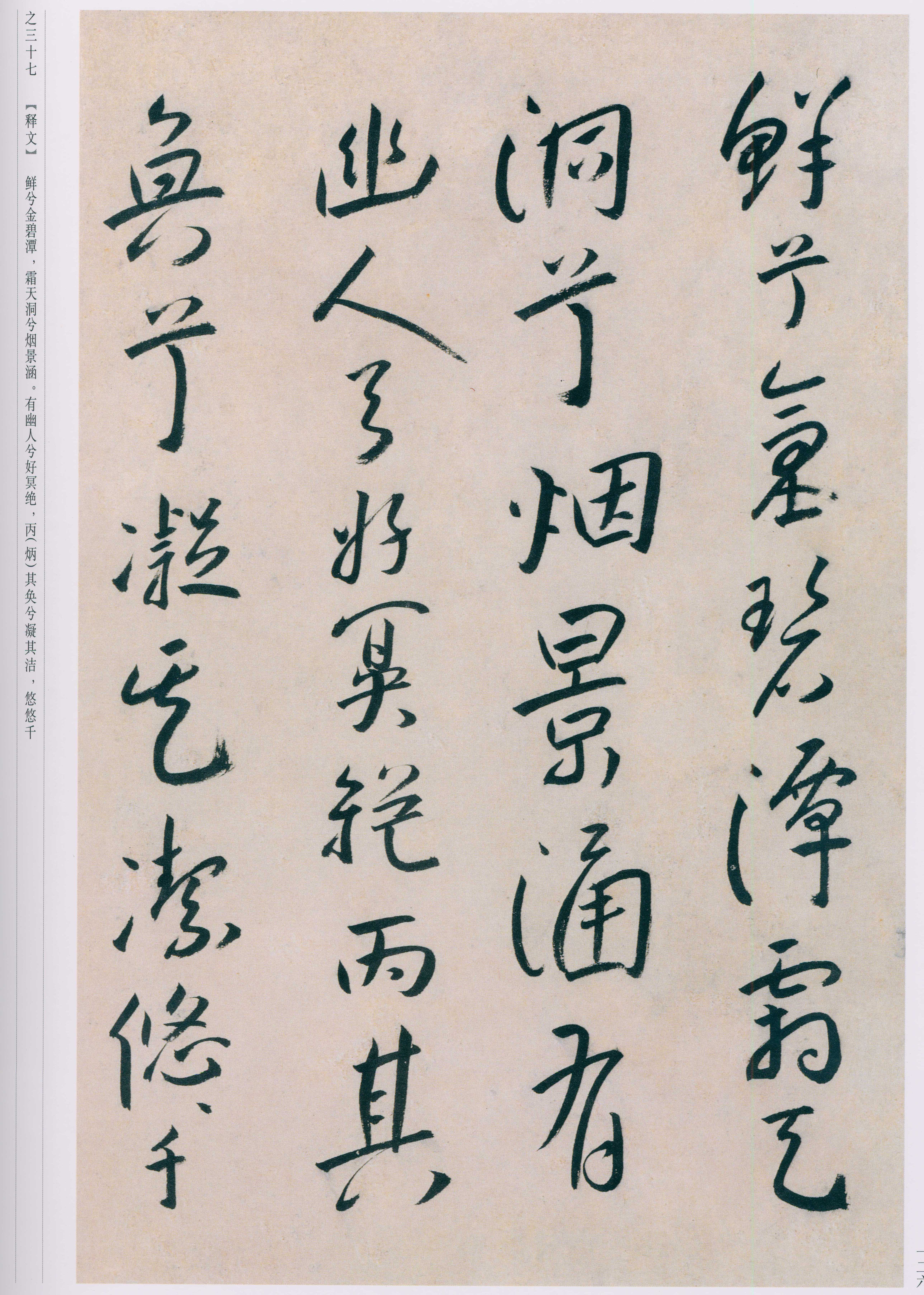 卷一 第124开
