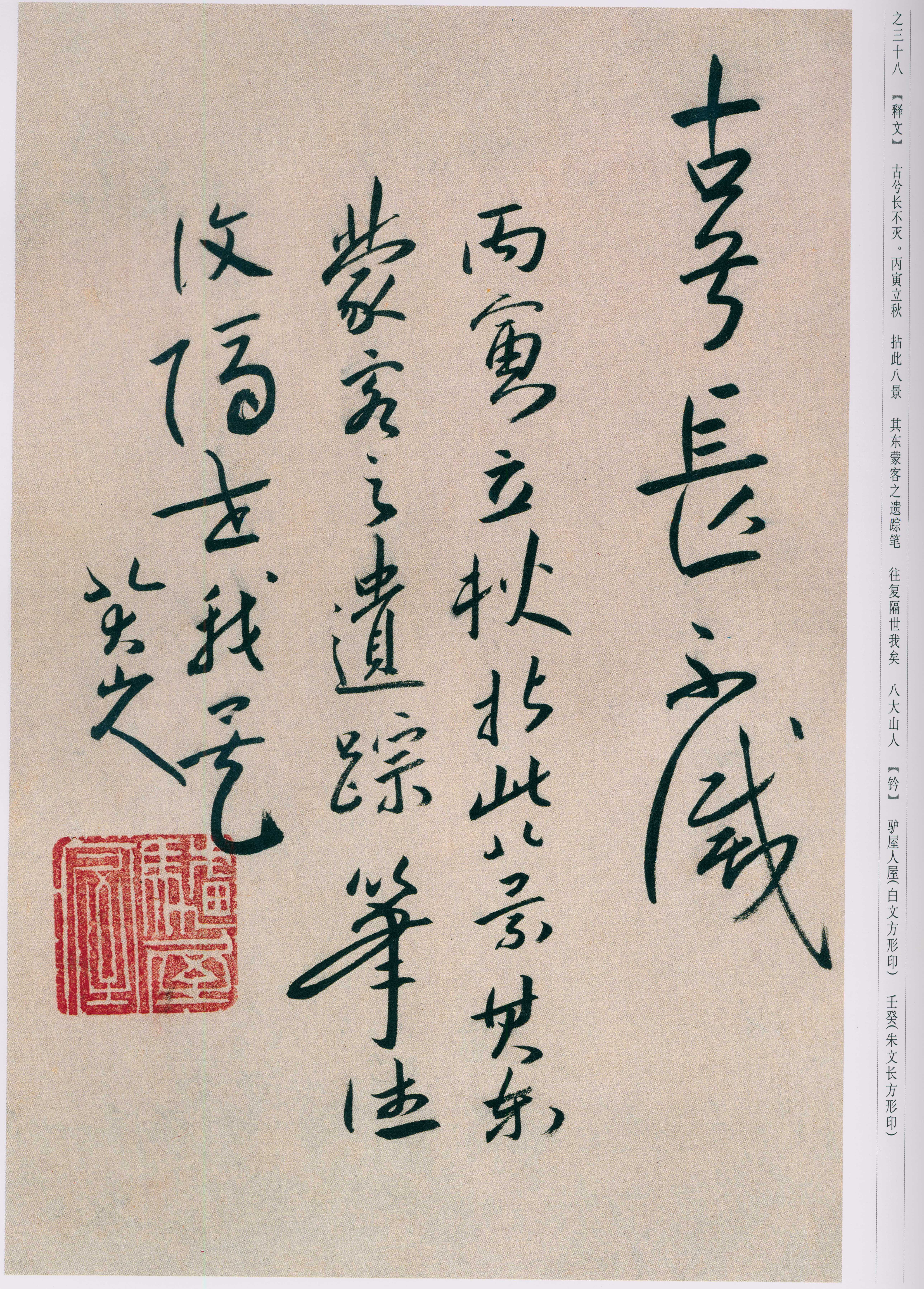 卷一 第125开