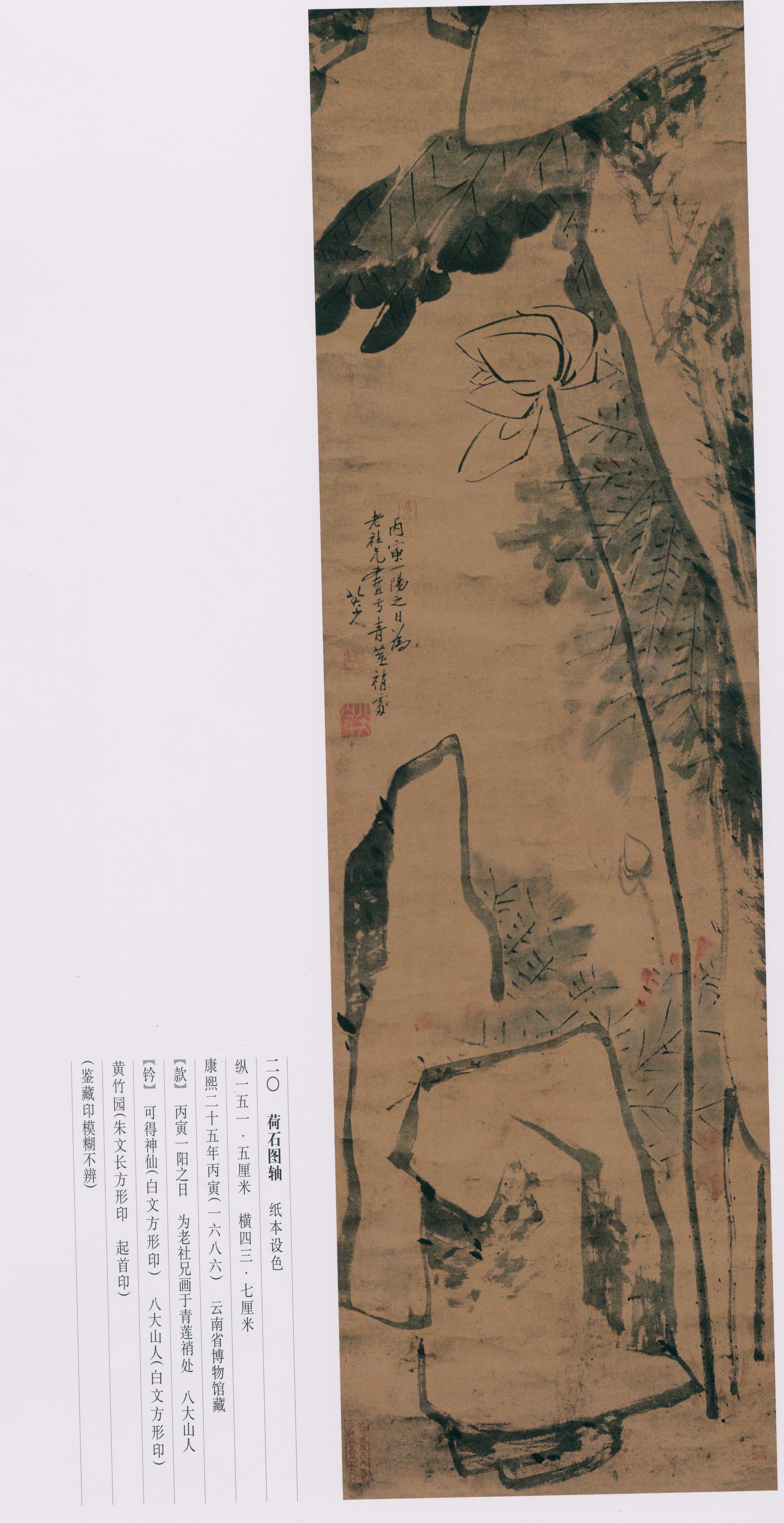 卷一 第126开