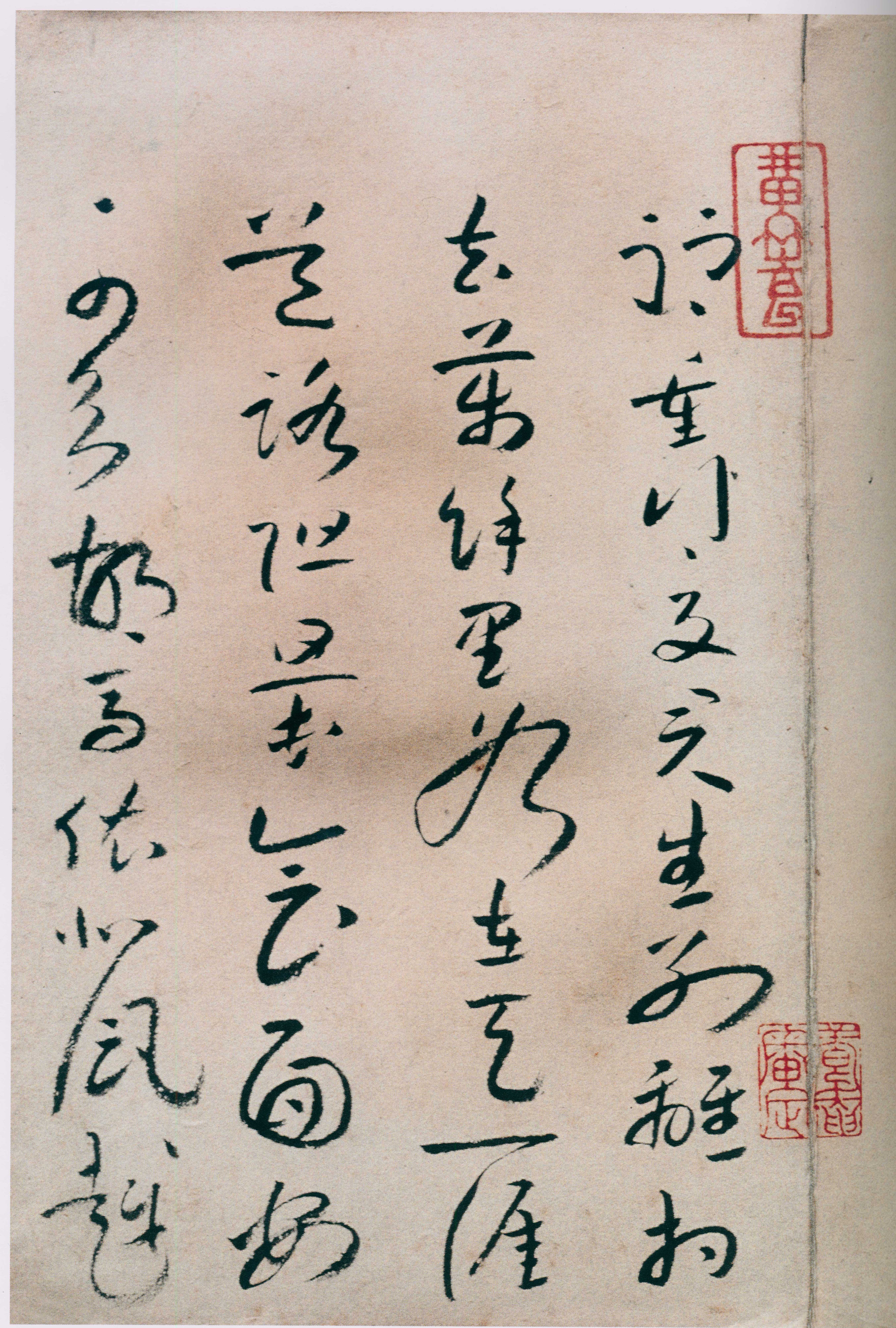 卷一 第129开