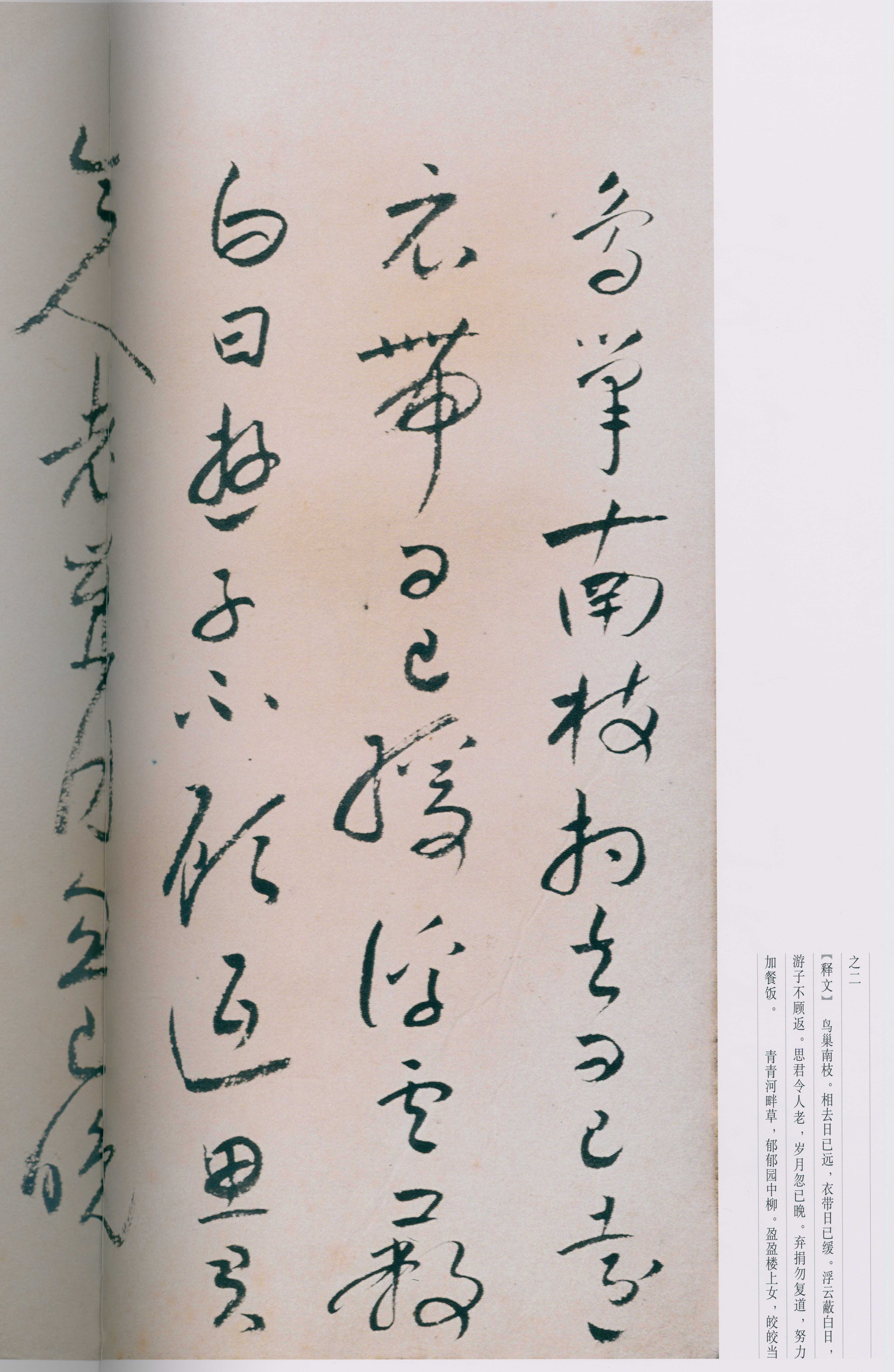 卷一 第130开