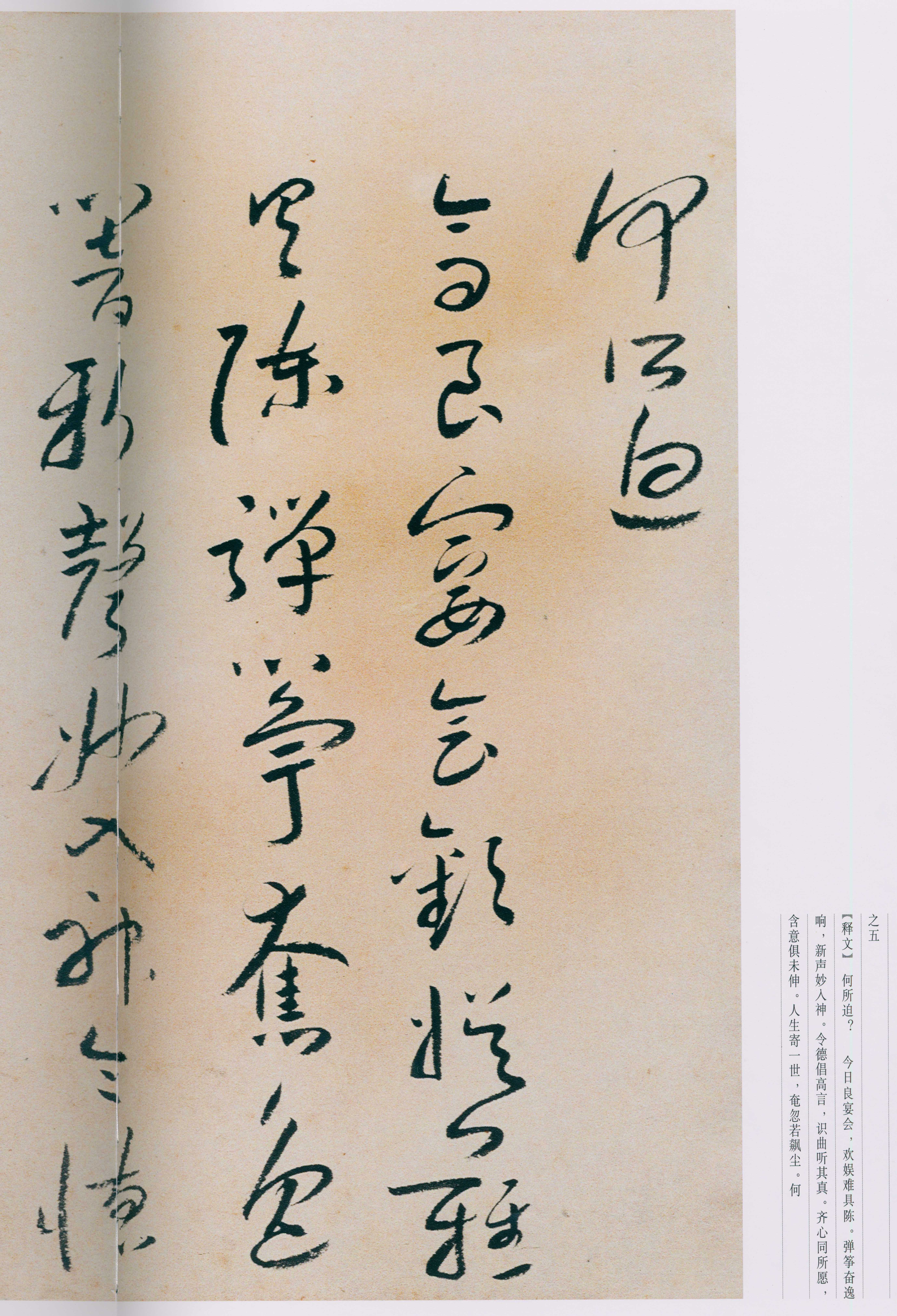 卷一 第136开
