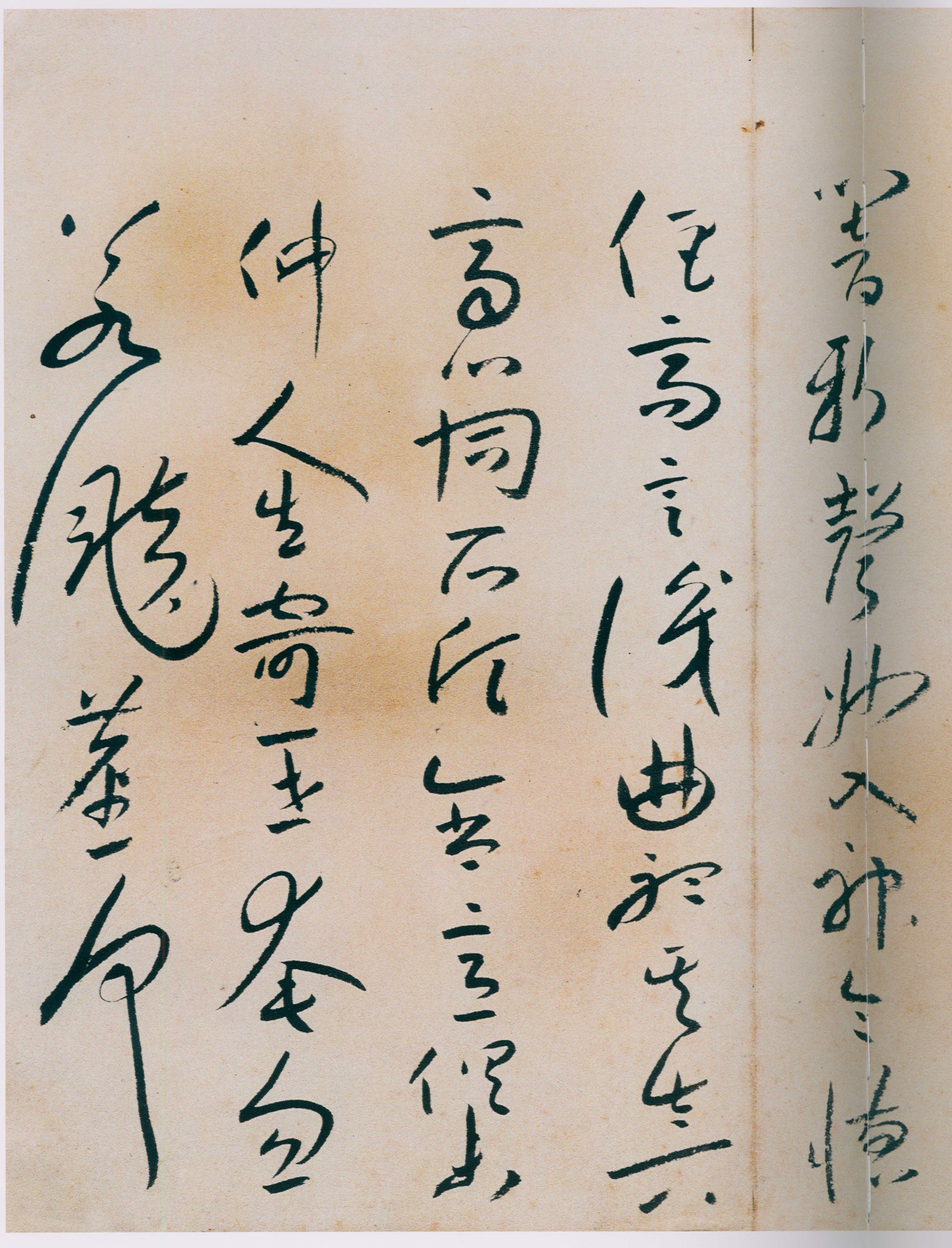 卷一 第137开