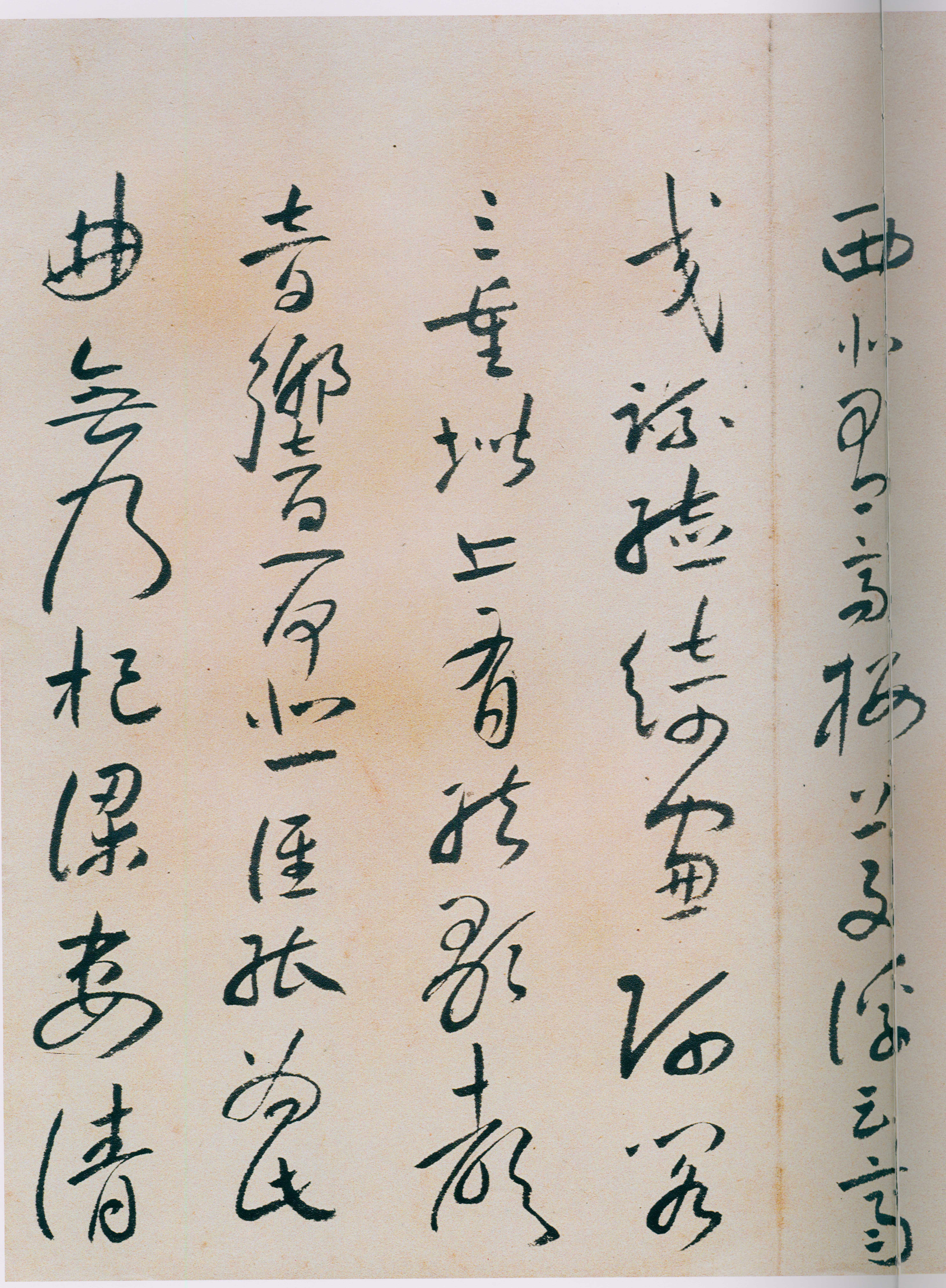卷一 第139开