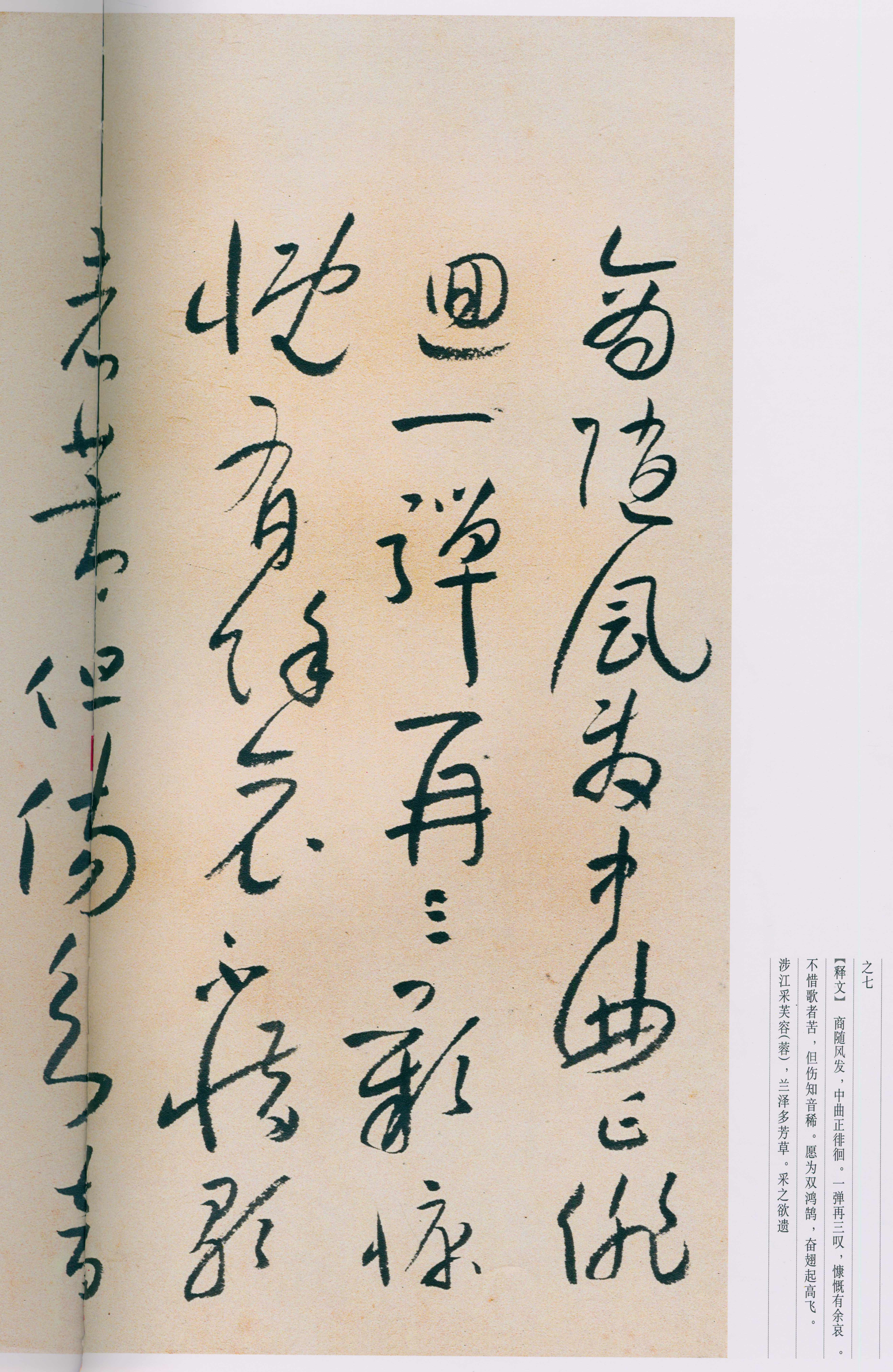 卷一 第140开