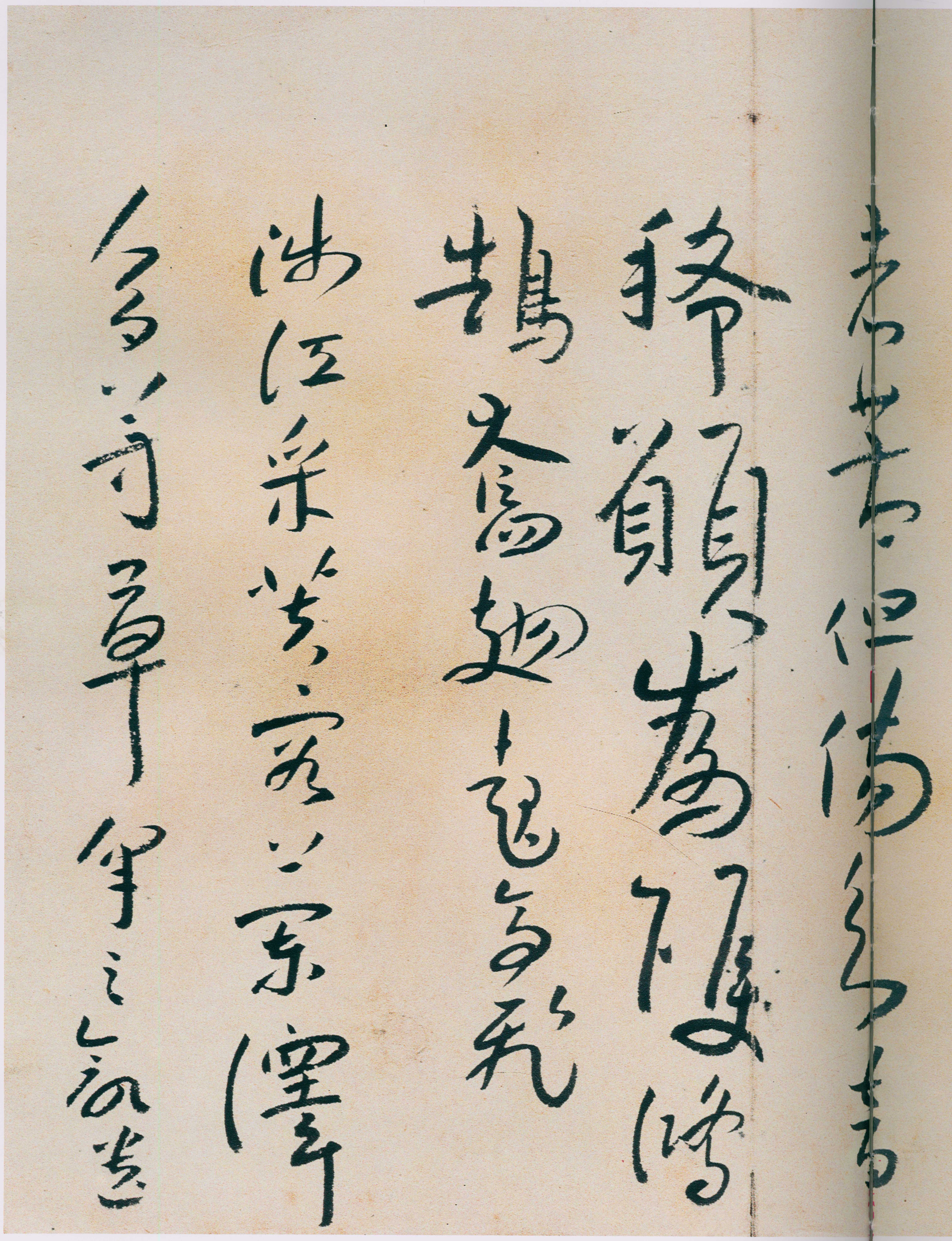 卷一 第141开