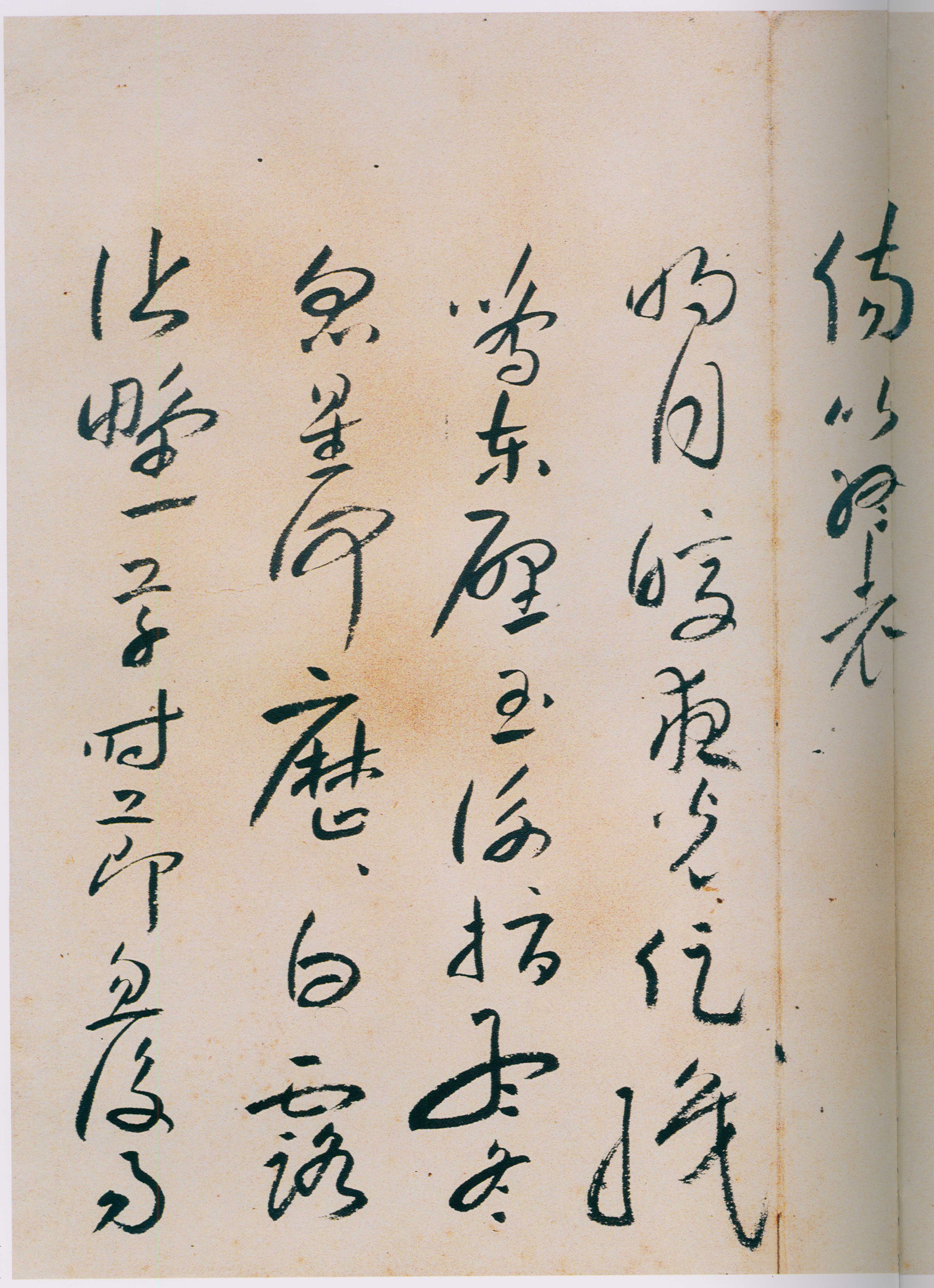 卷一 第143开