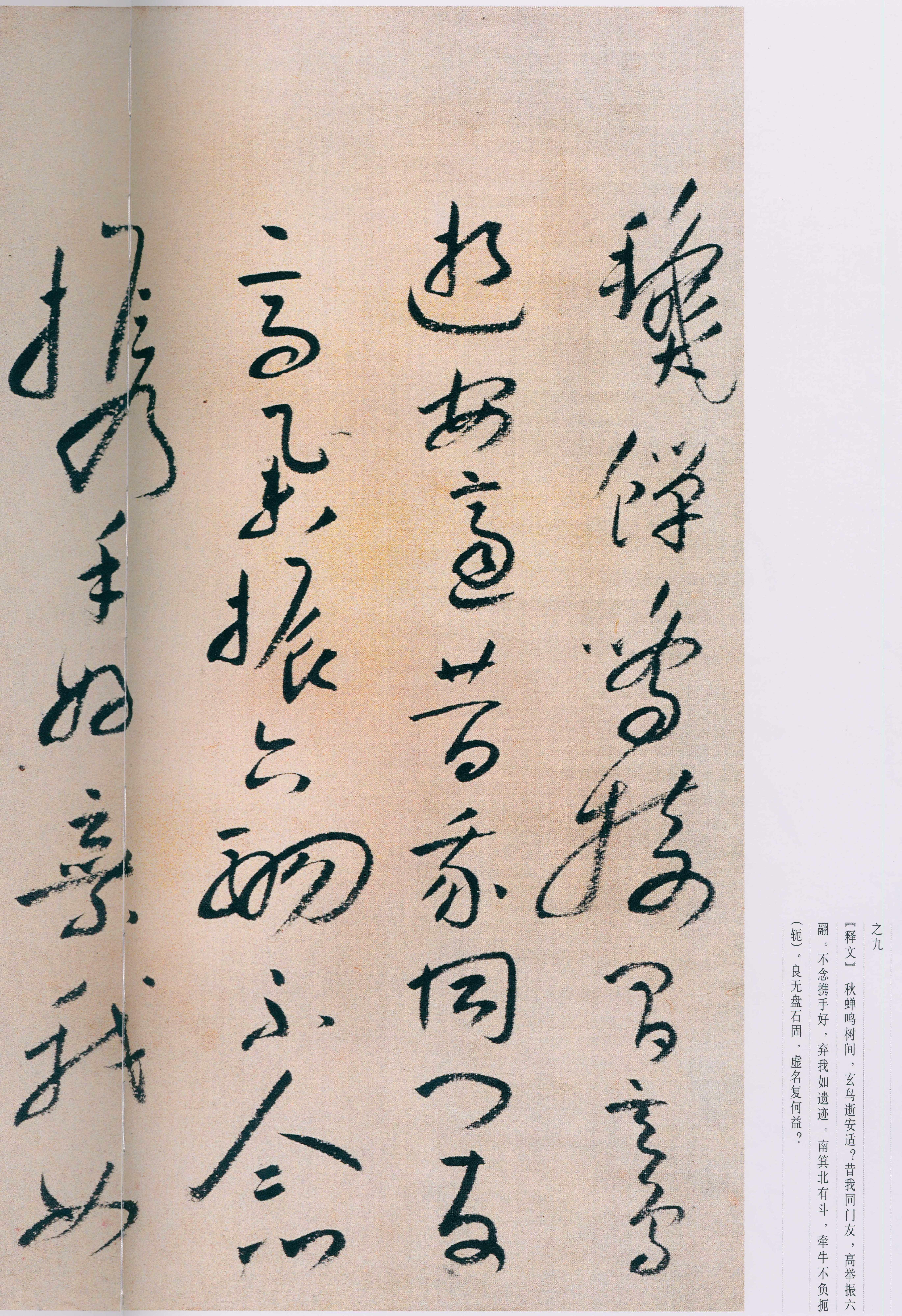 卷一 第144开