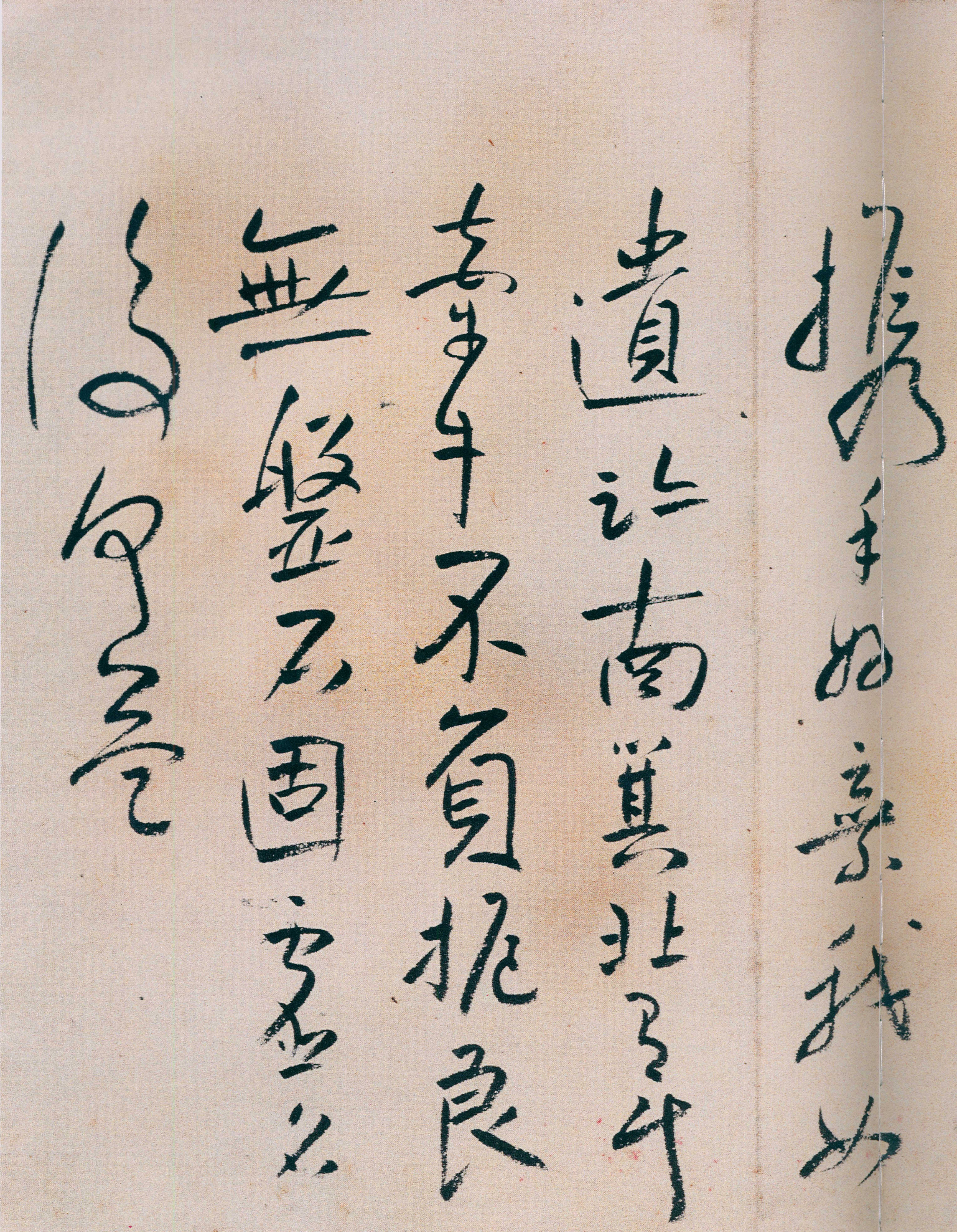 卷一 第145开