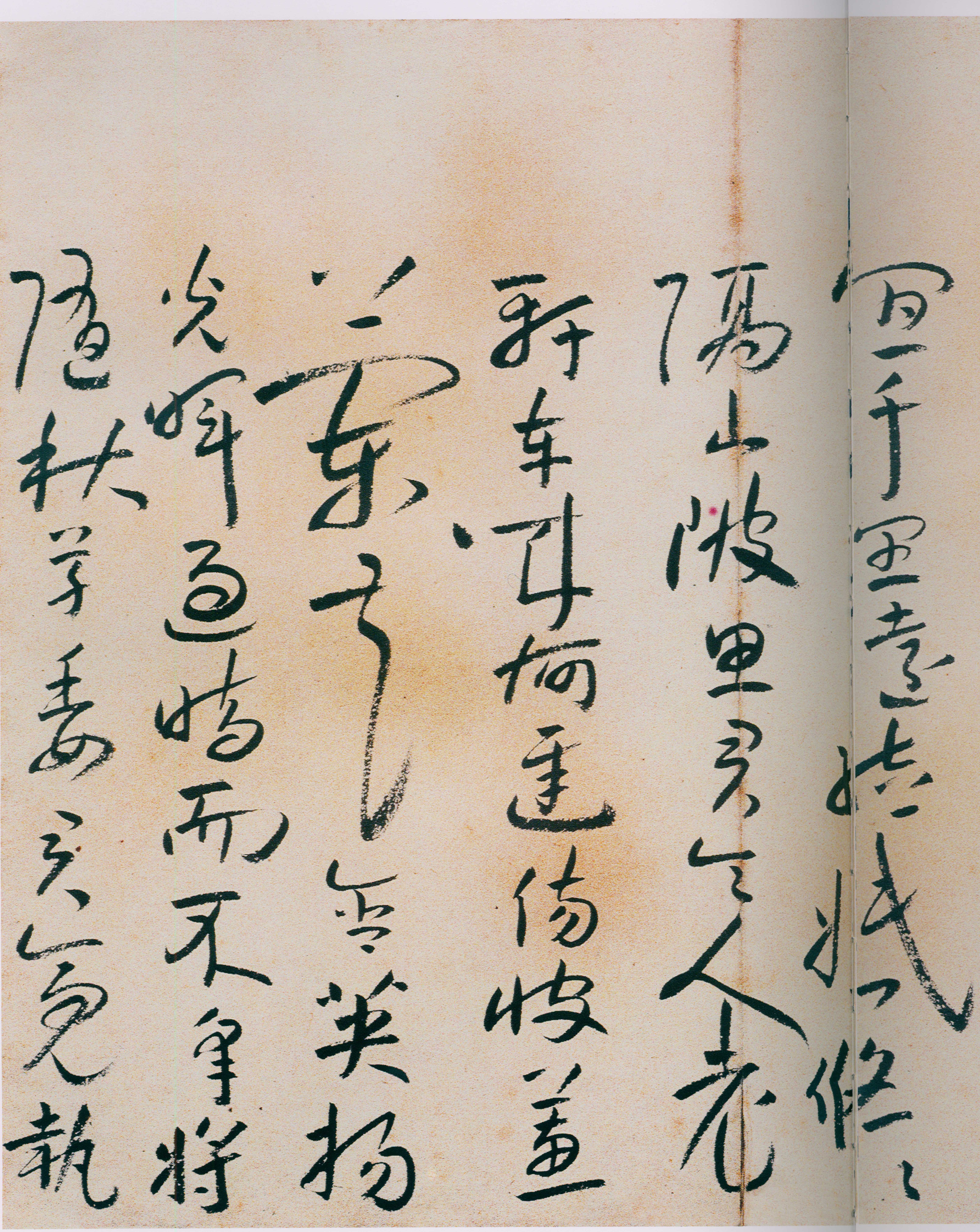 卷一 第147开