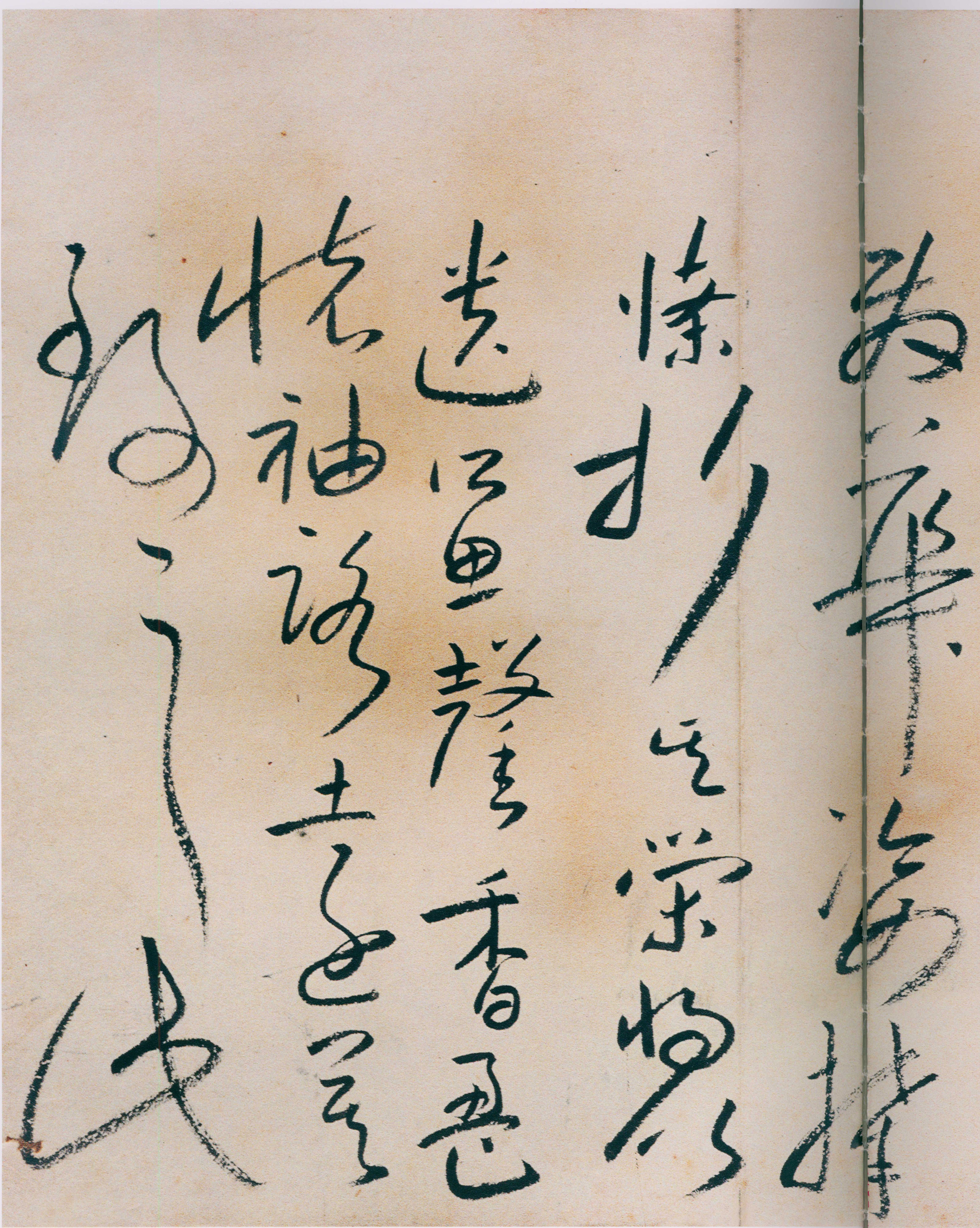 卷一 第149开