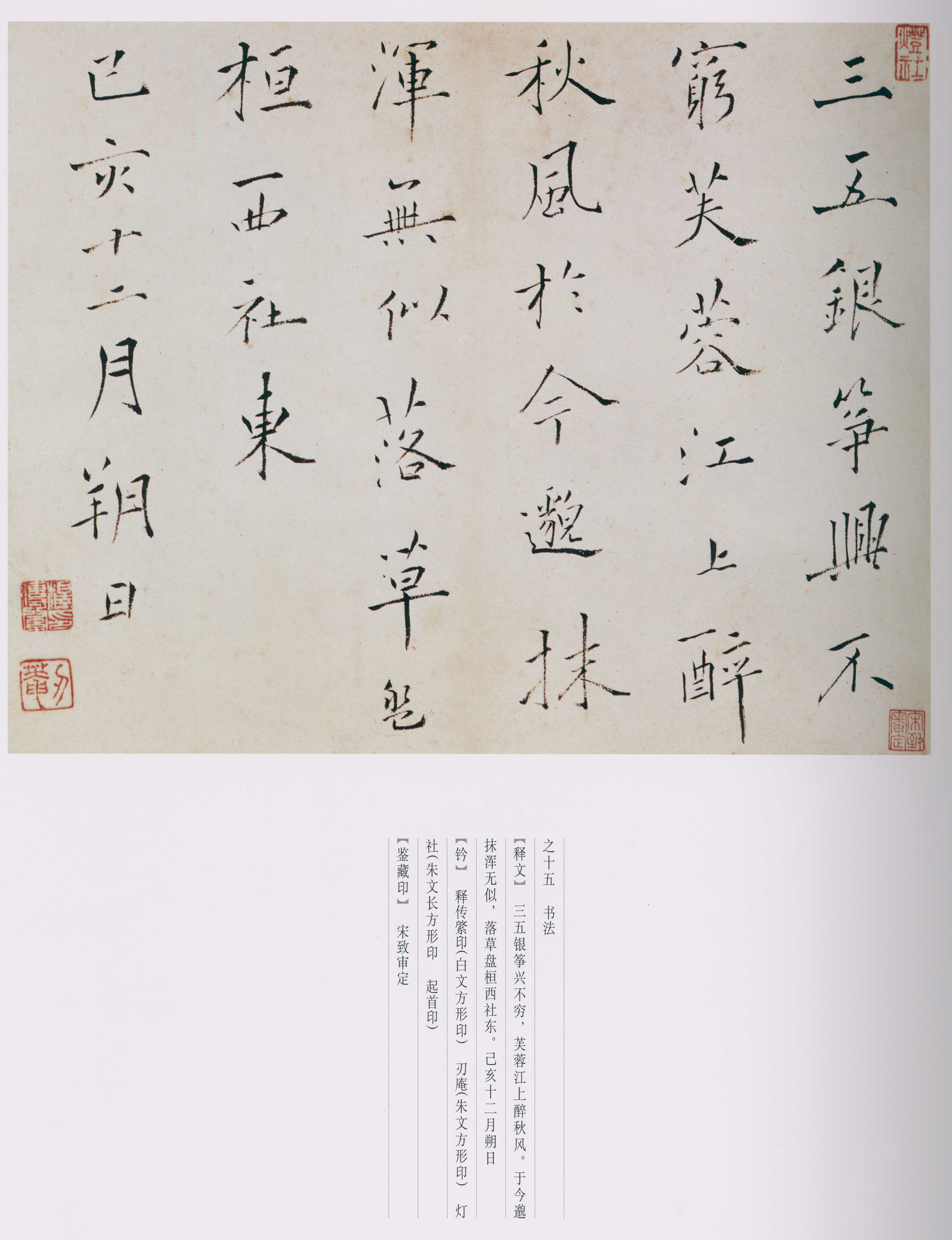 卷一 第15开