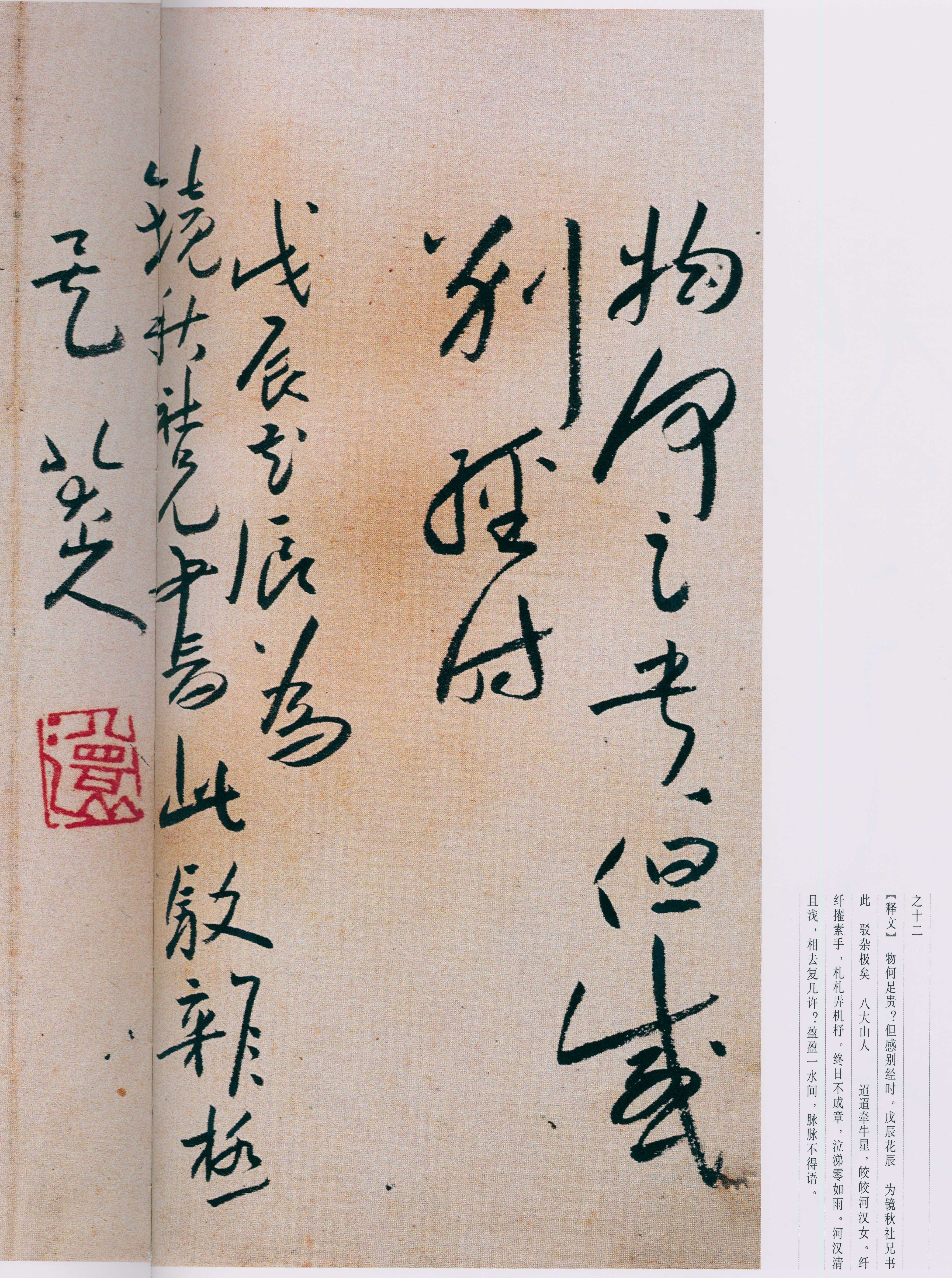 卷一 第150开