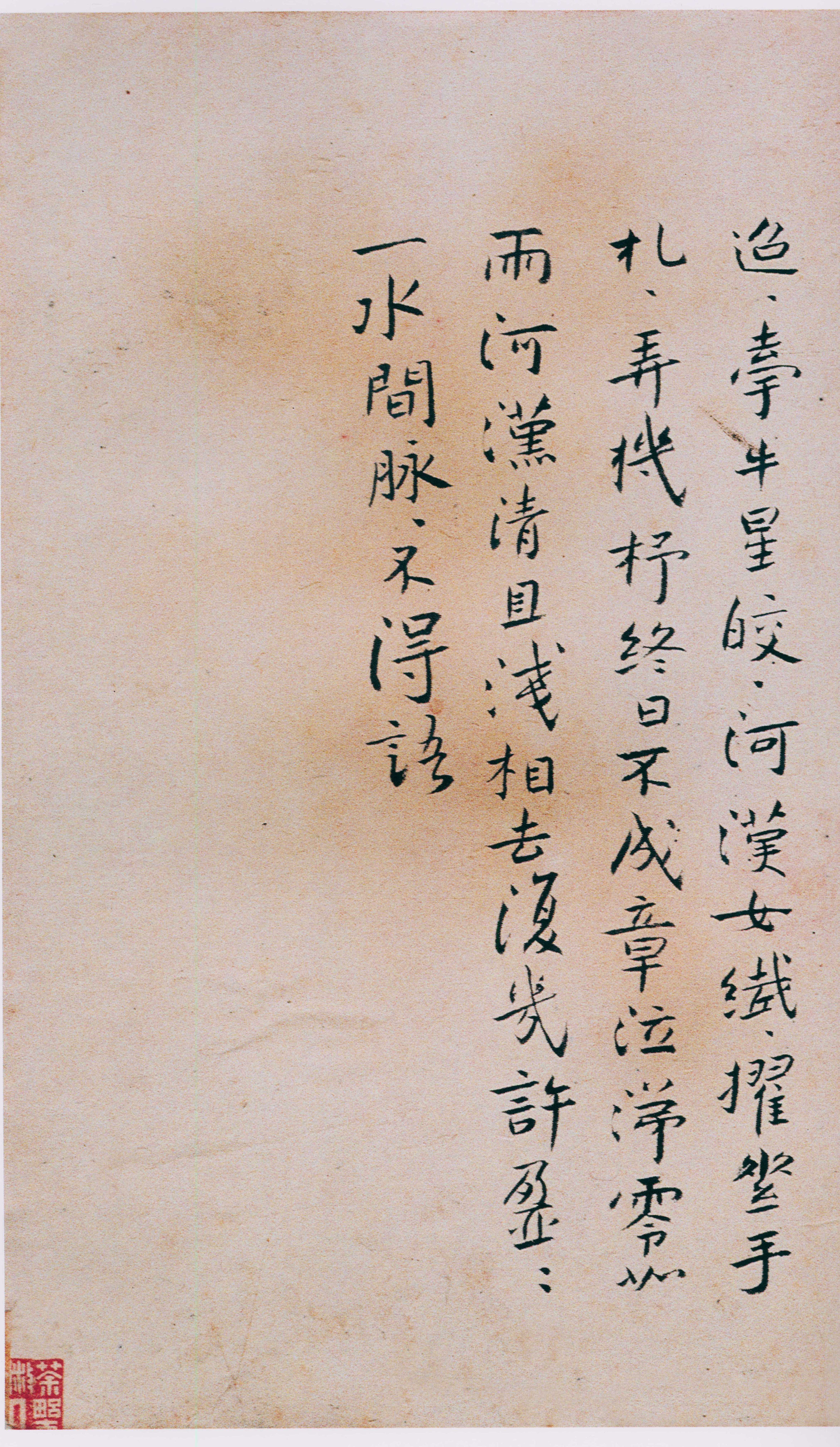 卷一 第151开