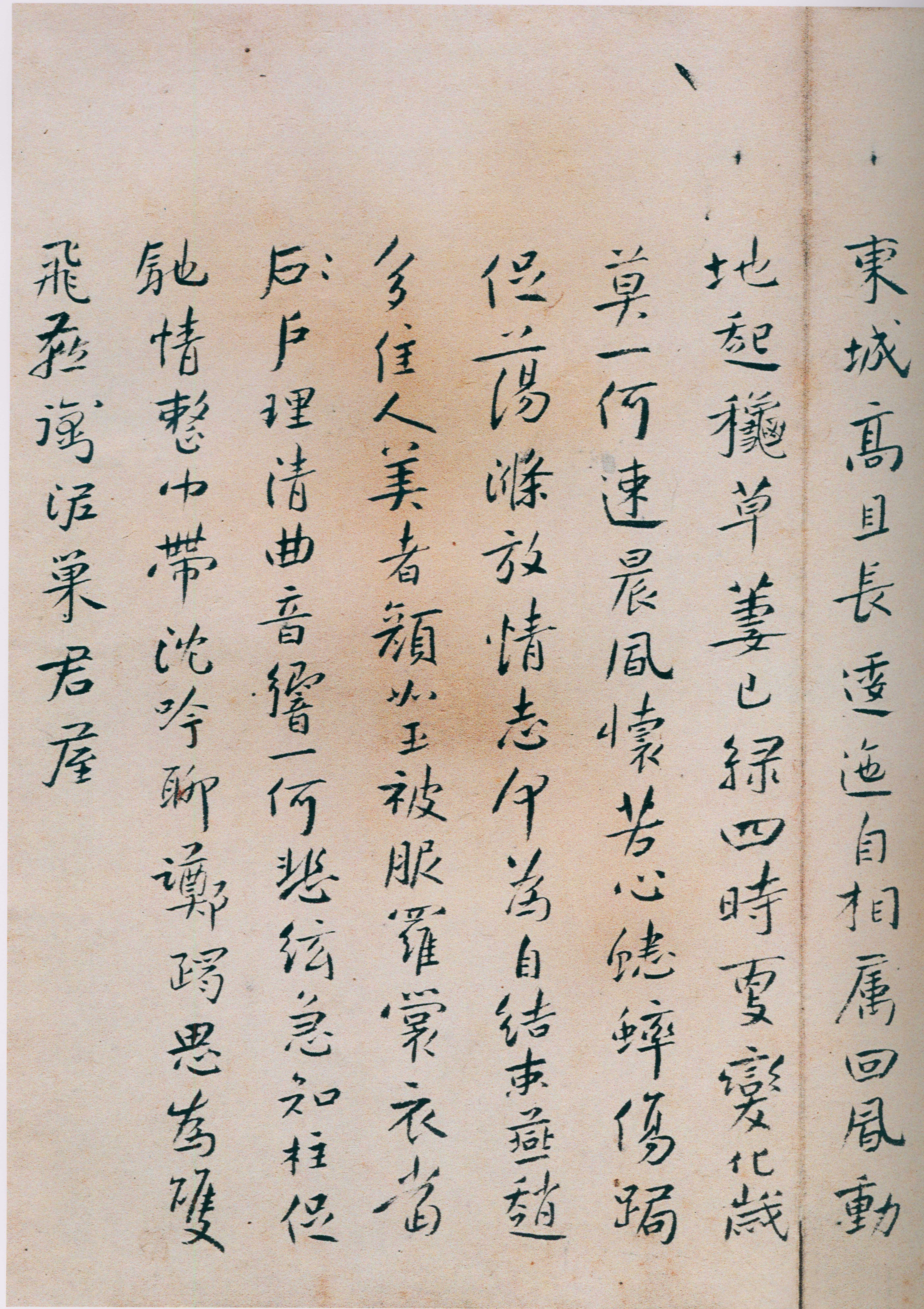 卷一 第153开