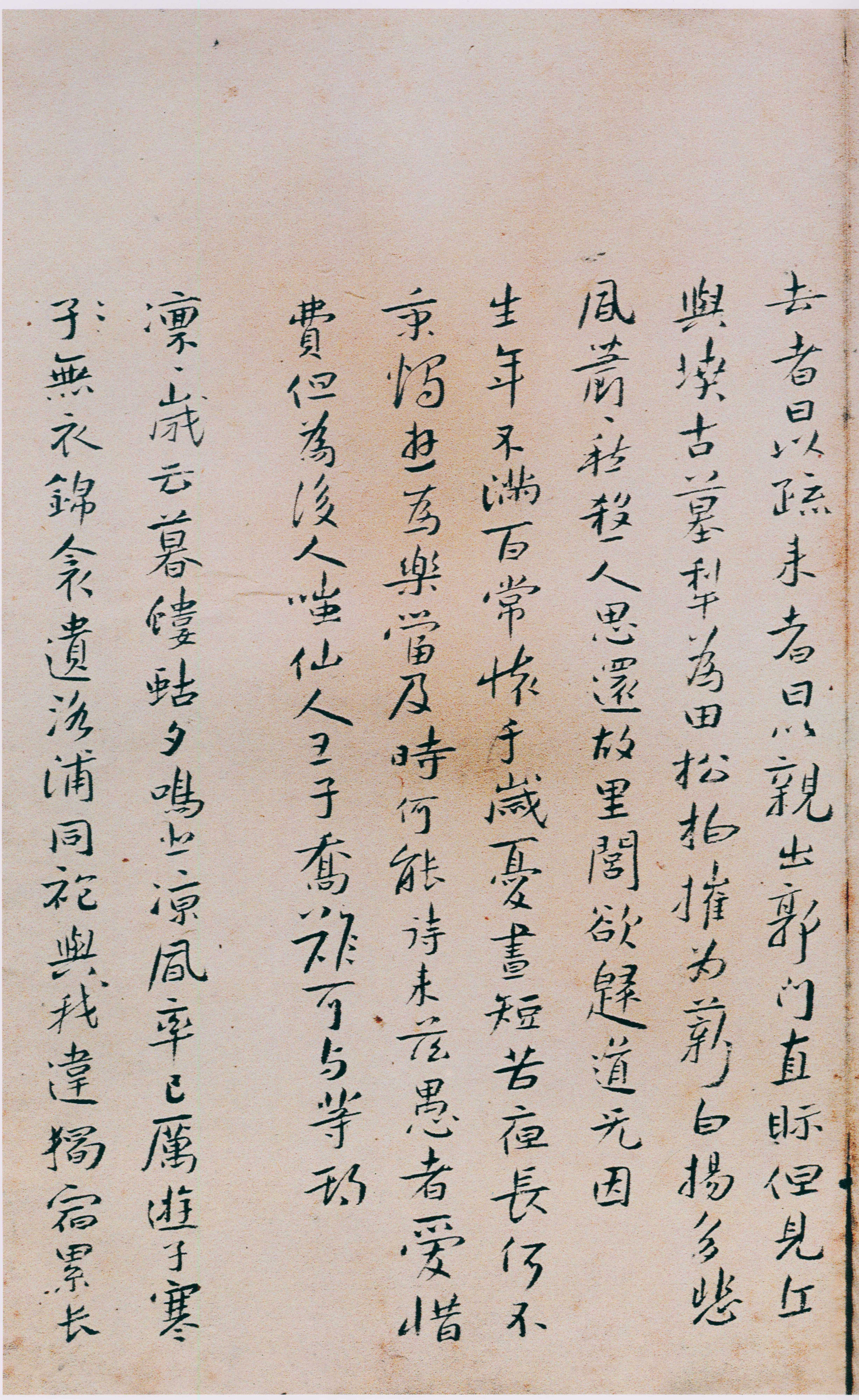 卷一 第155开